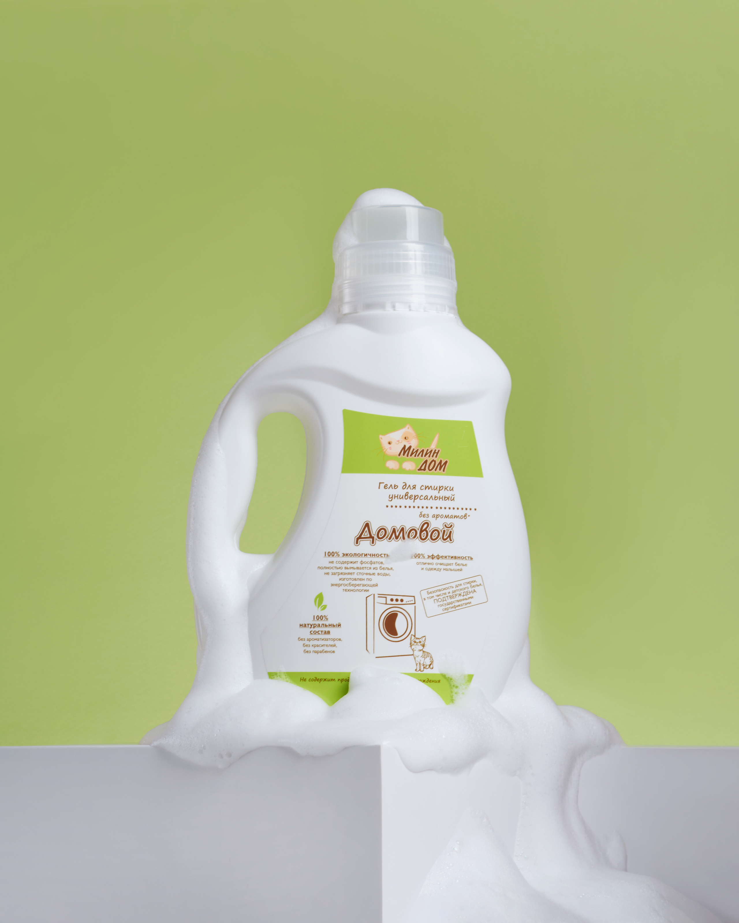 Милин Дом & Mr.Domm. Предметный фотограф в Москве Софья Боргардт