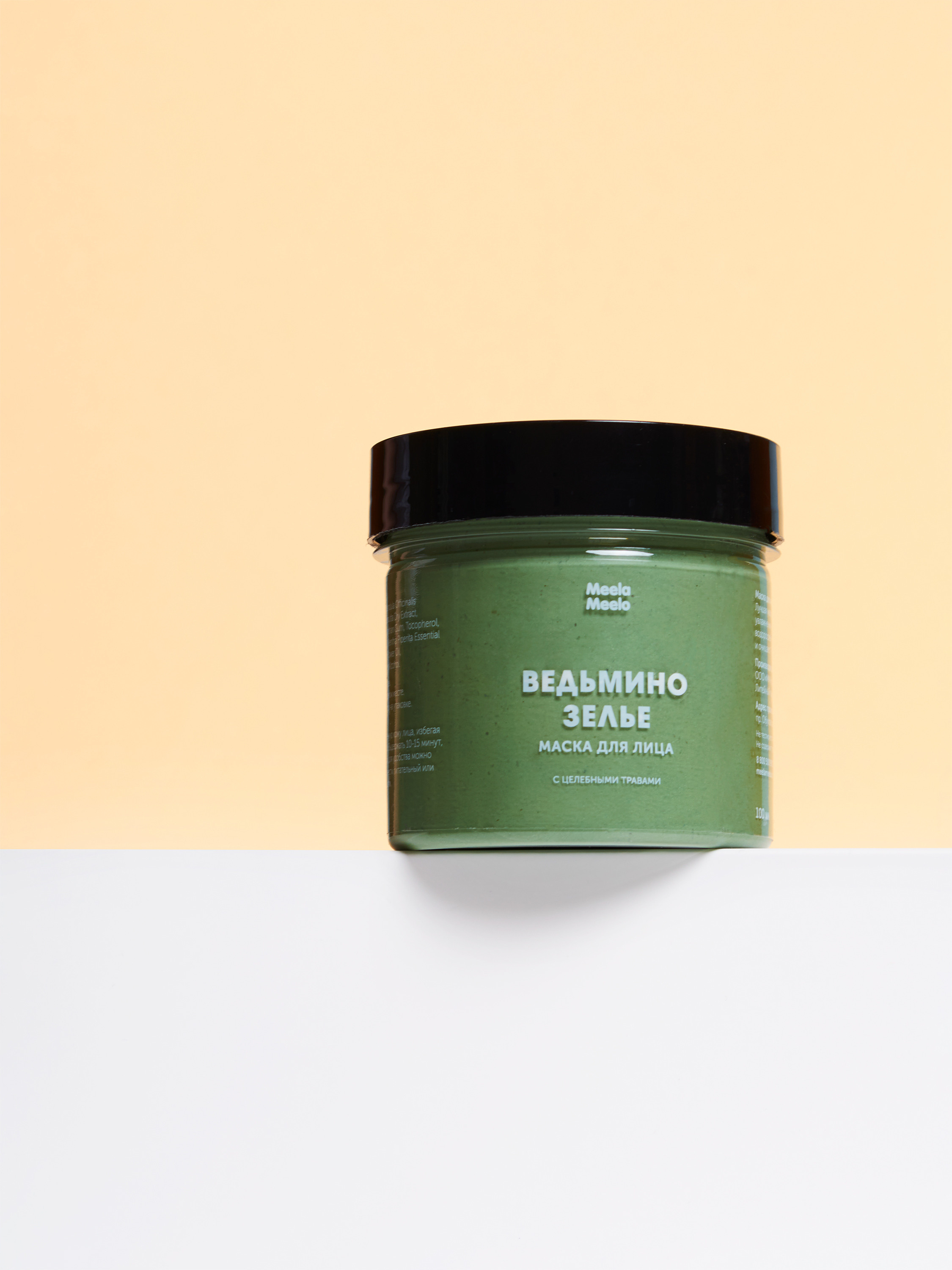 Meela Meelo. Предметный фотограф в Москве Софья Боргардт