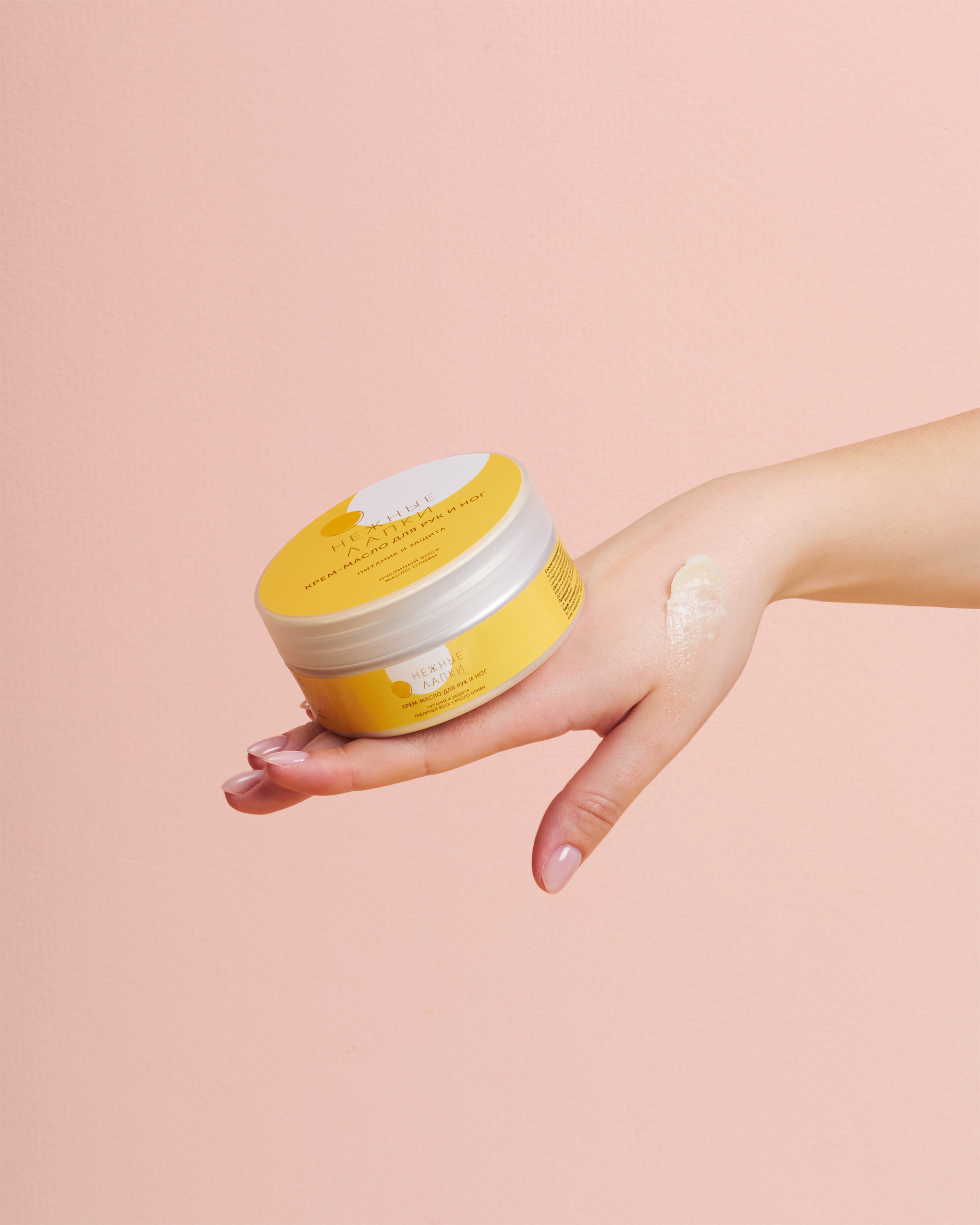 Meela Meelo. Предметный фотограф в Москве Софья Боргардт