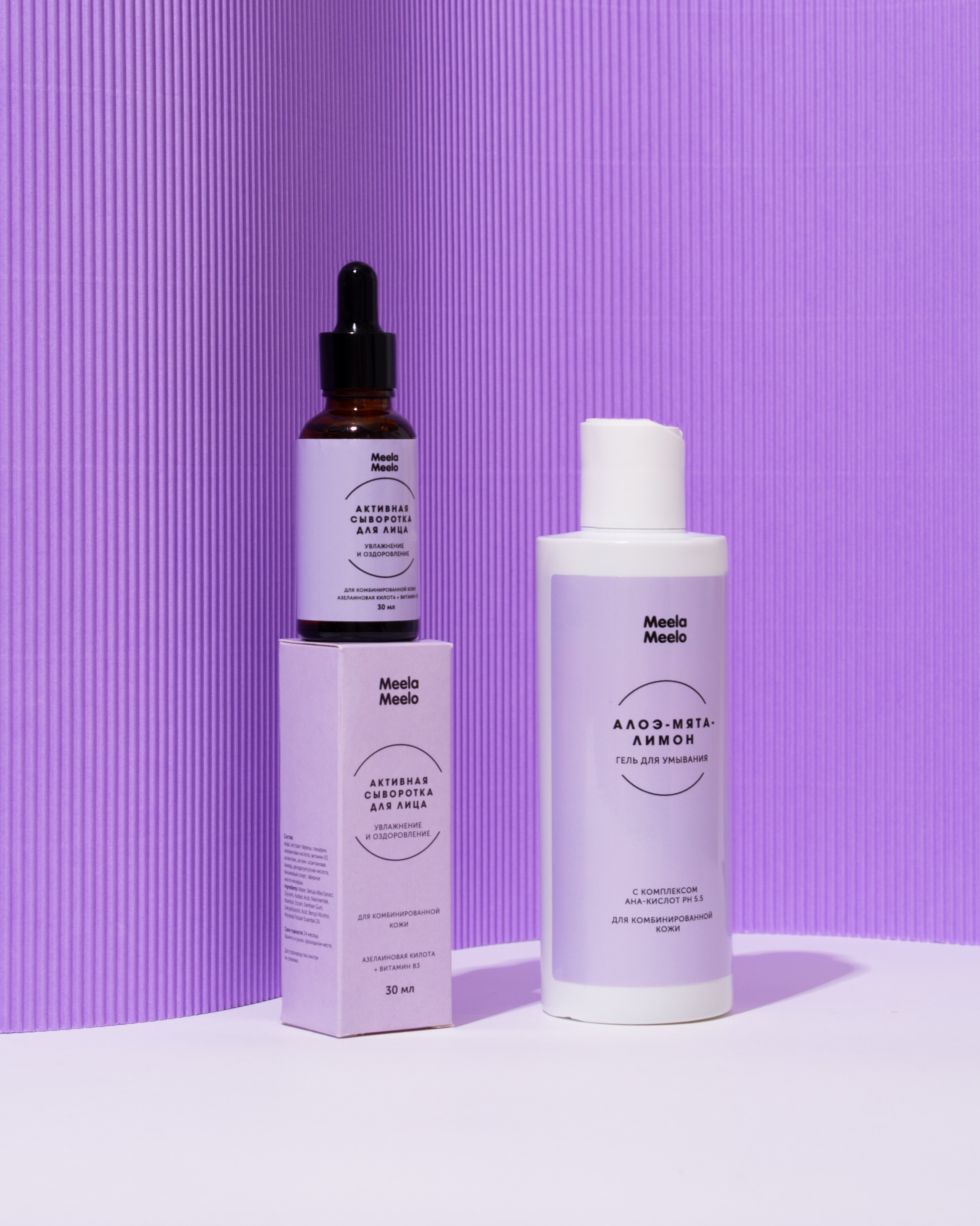 Meela Meelo. Предметный фотограф в Москве Софья Боргардт