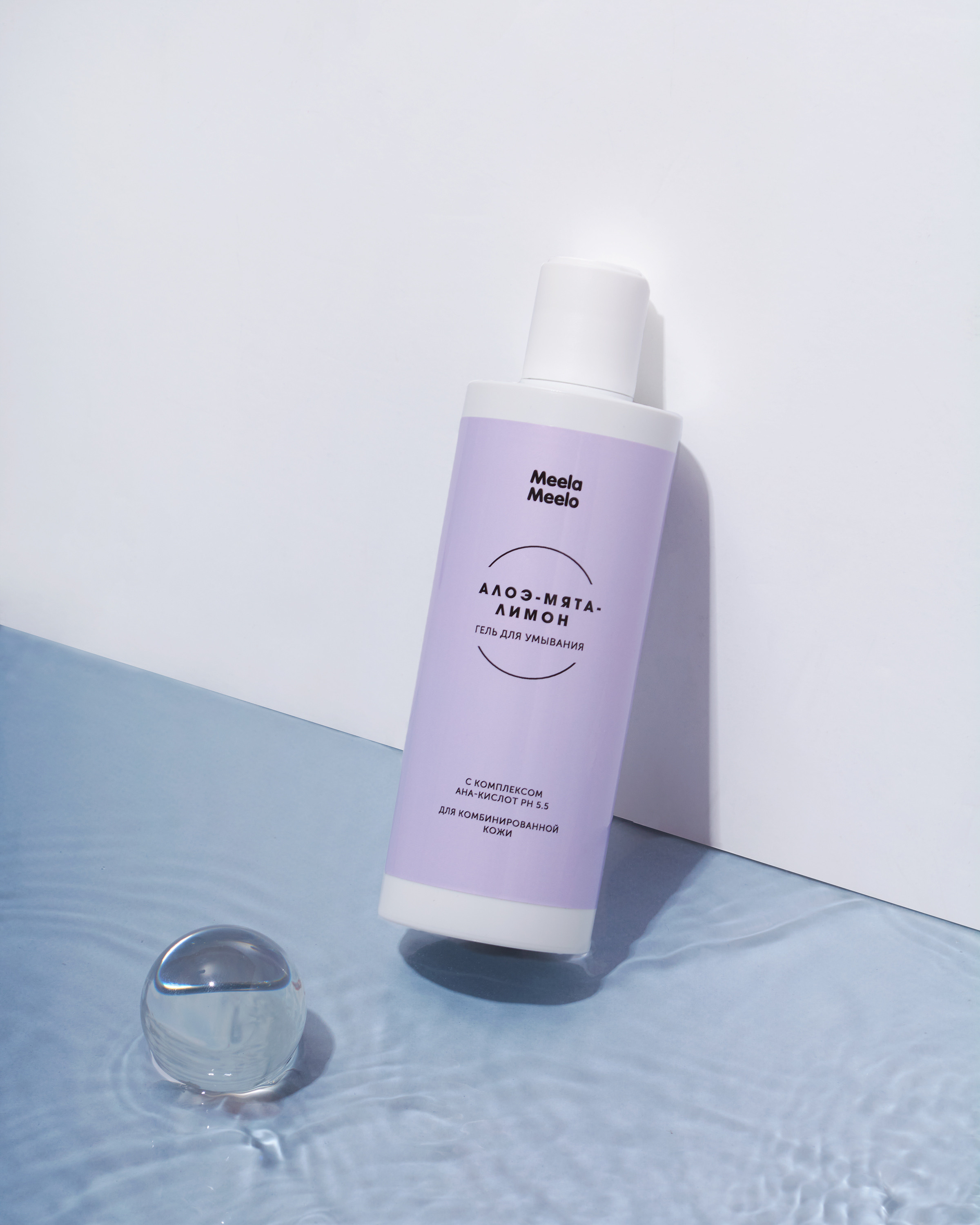 Meela Meelo. Предметный фотограф в Москве Софья Боргардт