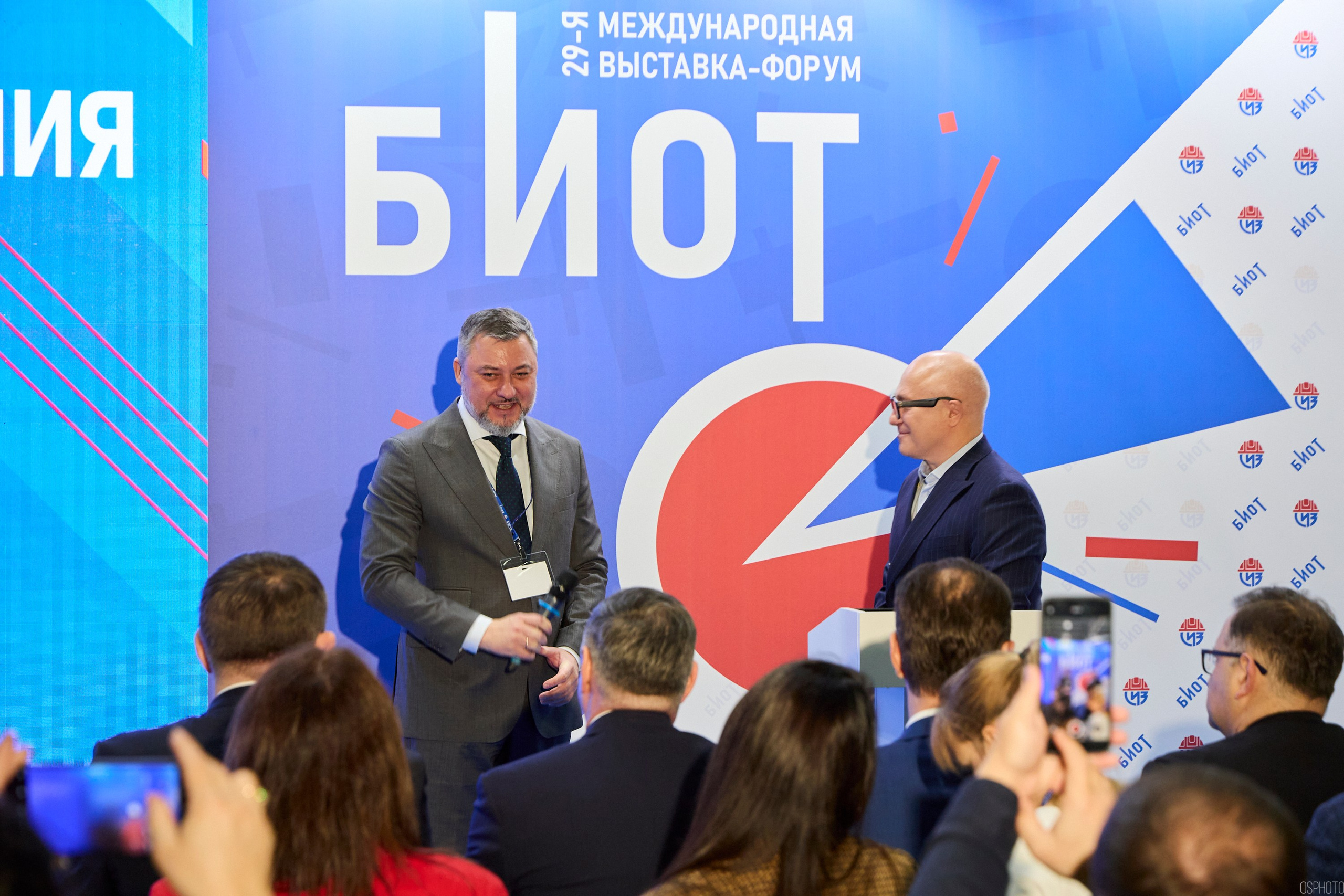 Выставка «Безопасность и охрана труда» | Крокус Экспо. OSPhoto