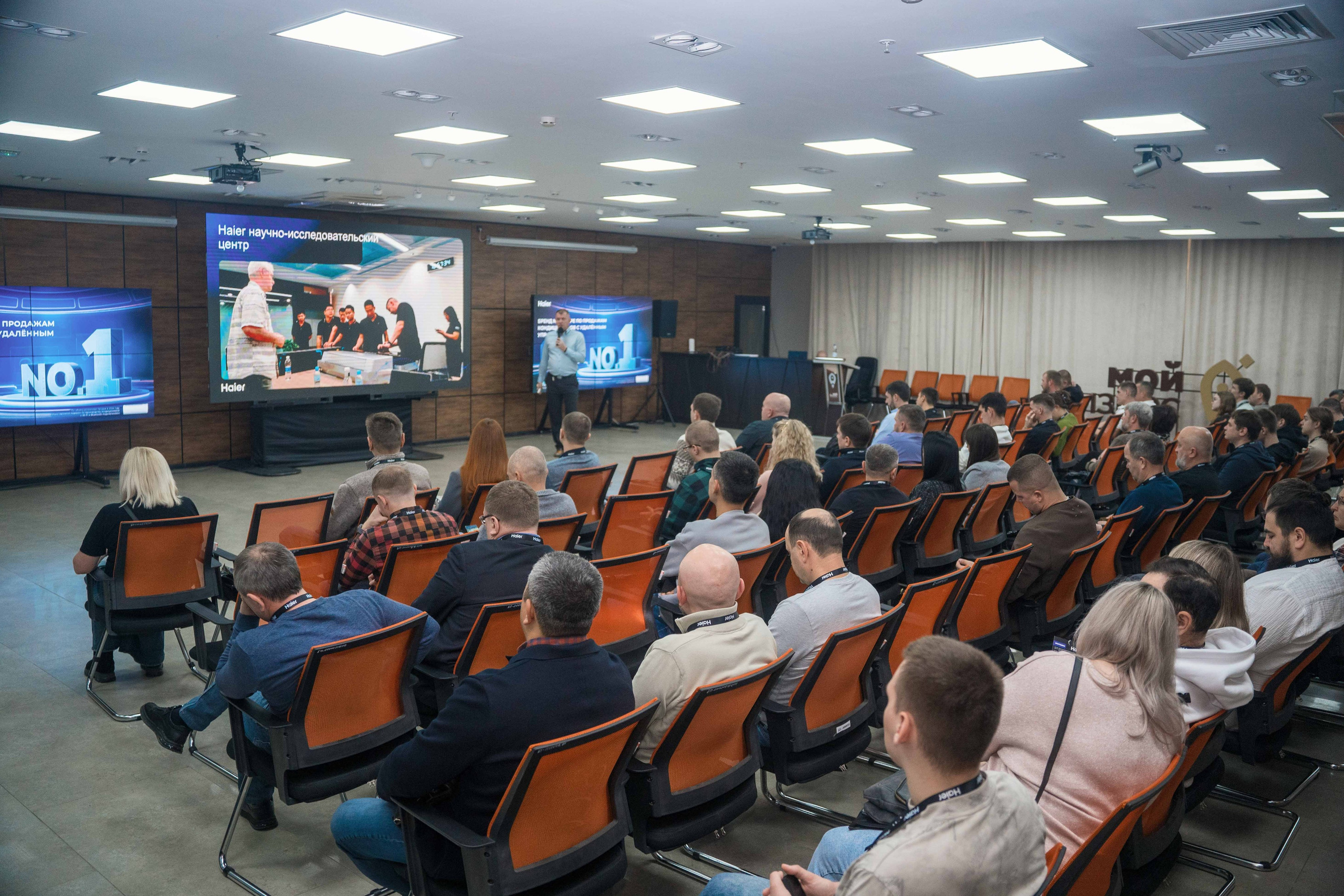 HAIER конференция, Оренбург, 2025. Фотограф Павел Герасименко