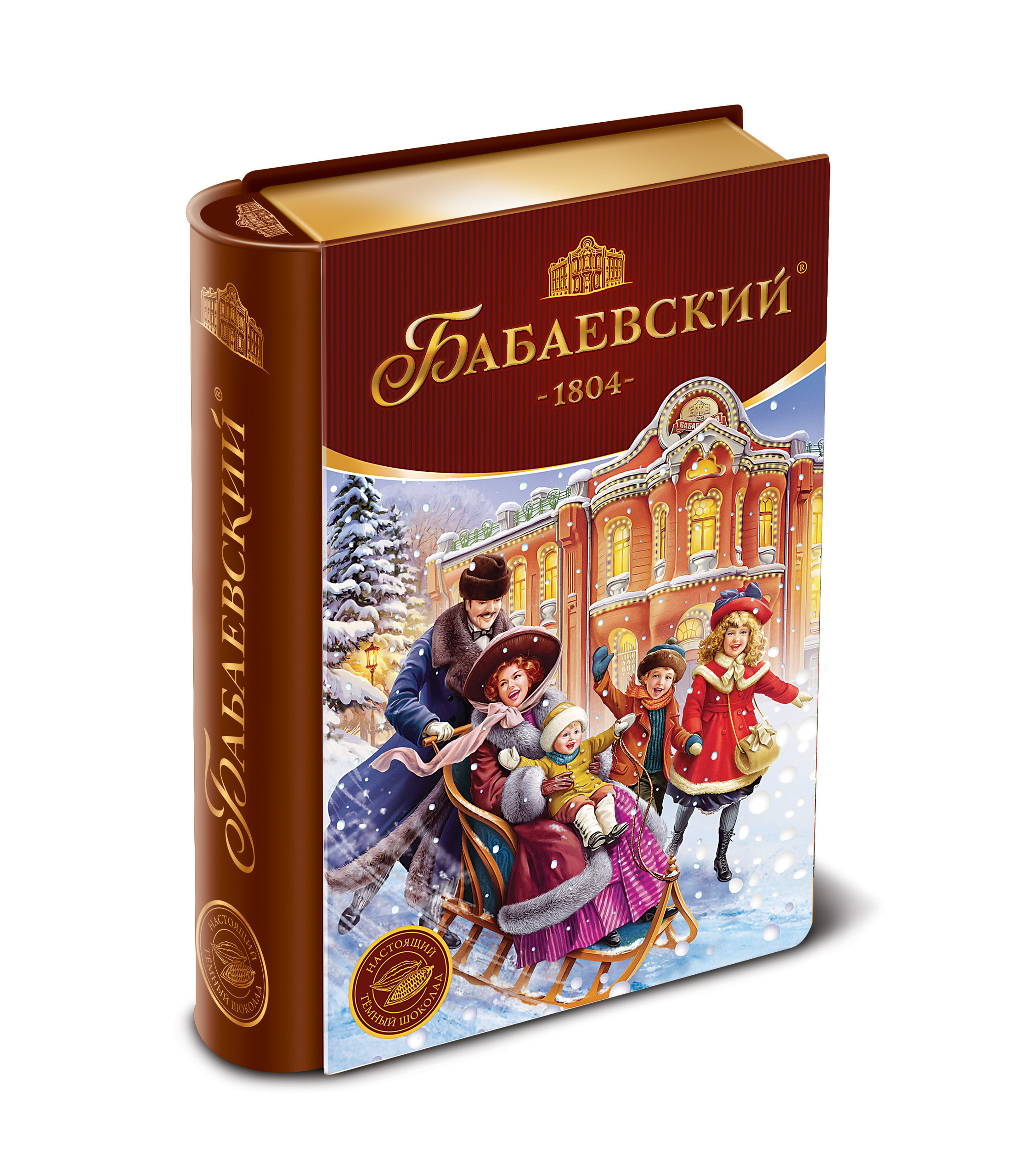 Бренд «Бабаевский».
Дизайн Новогодней серии