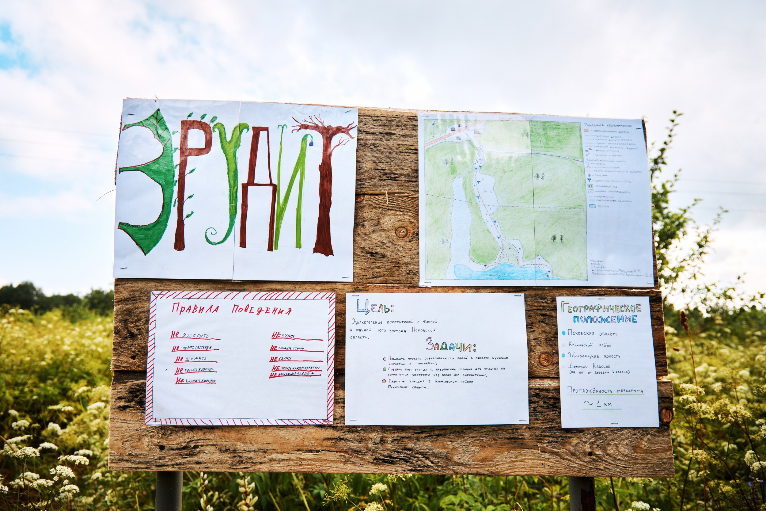 Летняя археологическая школа. Семейный Lifestyle фотограф в Санкт-Петербурге Марина Бокшицкая