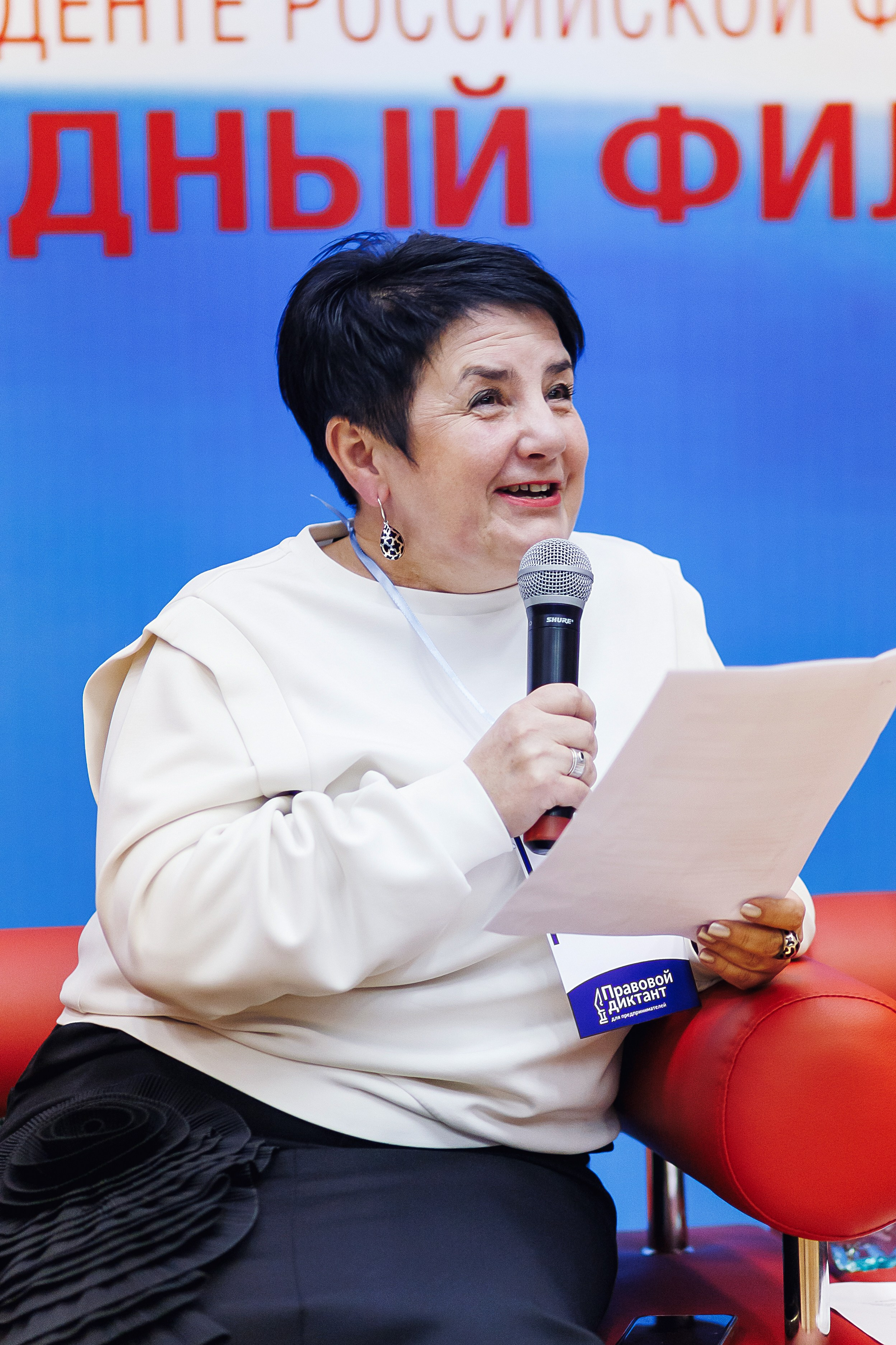 Правовой диктант. KRIS KRUPINNIKOVA