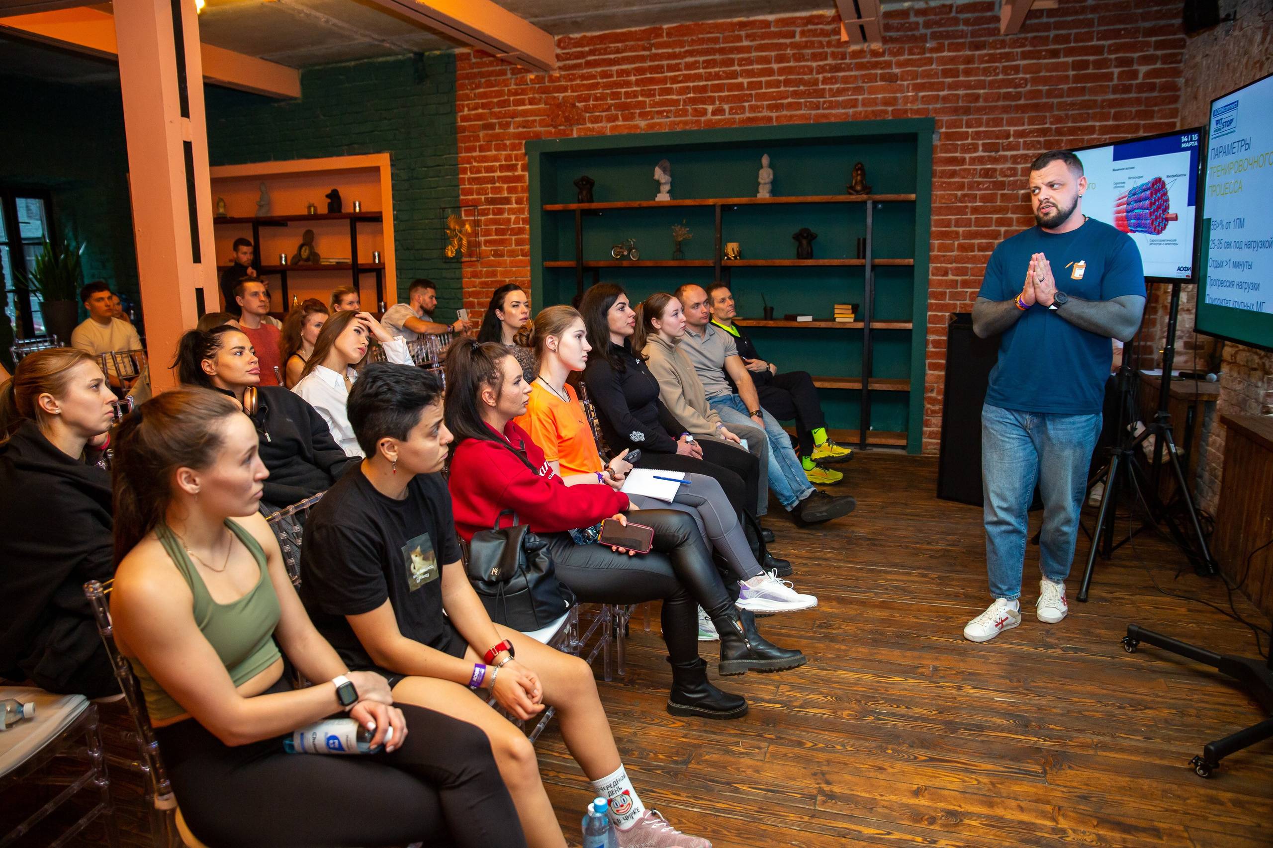 Конференции. Портретный и репортажный фотограф в Москве Денис Машков