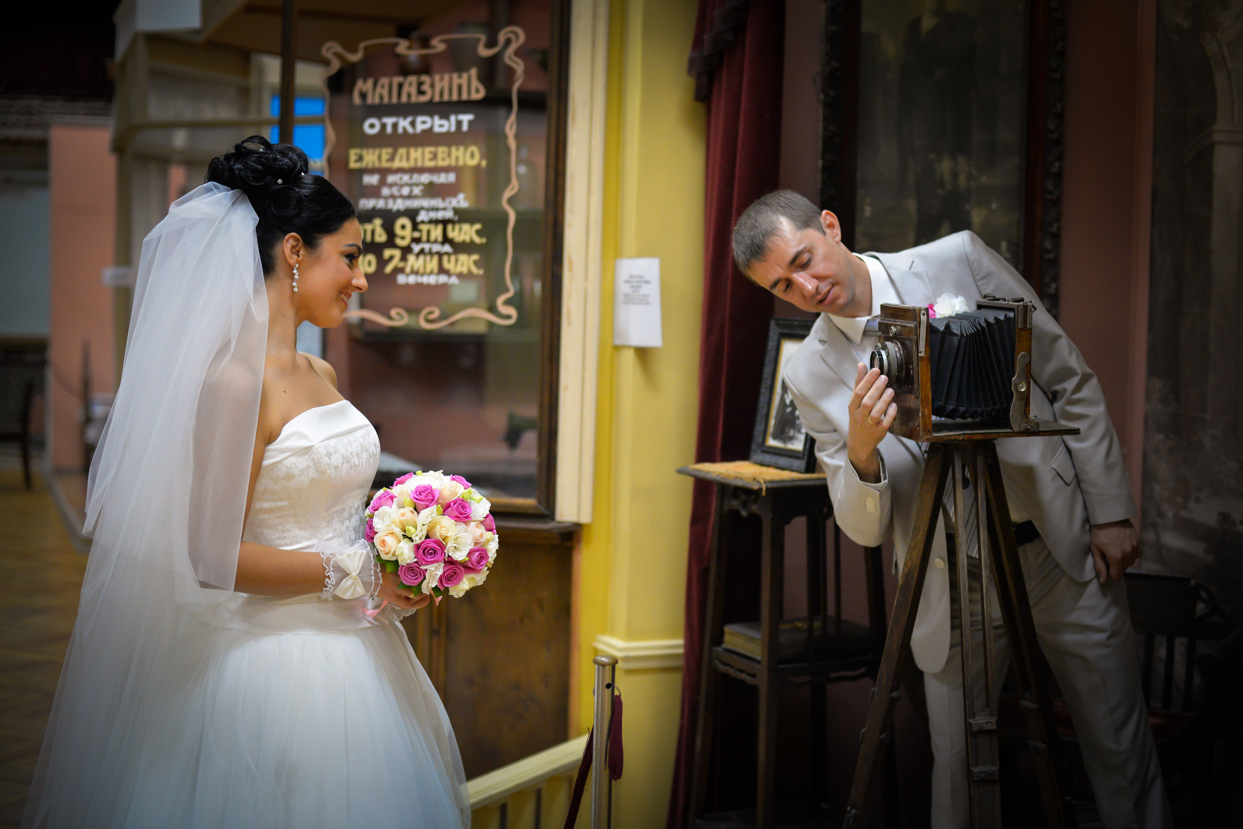 Катя и Сергей. Моя фотография