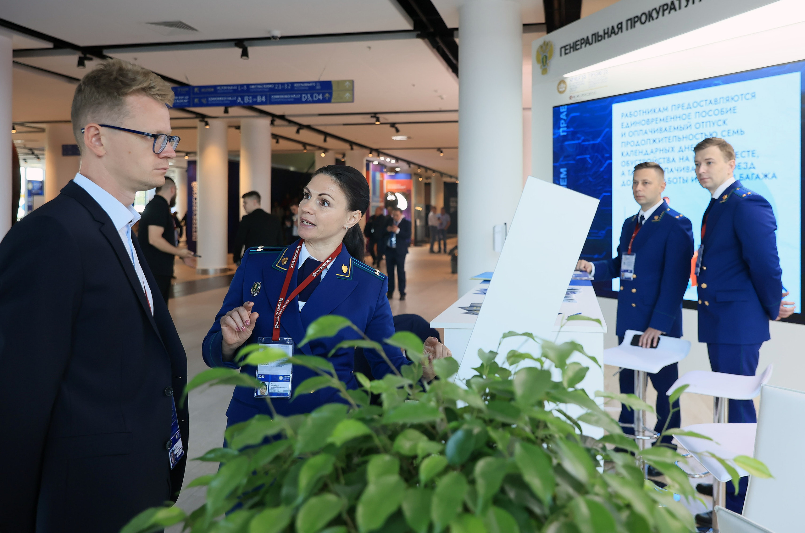 ПМЭФ-2023 в Санкт-Петербурге. Моя фотография