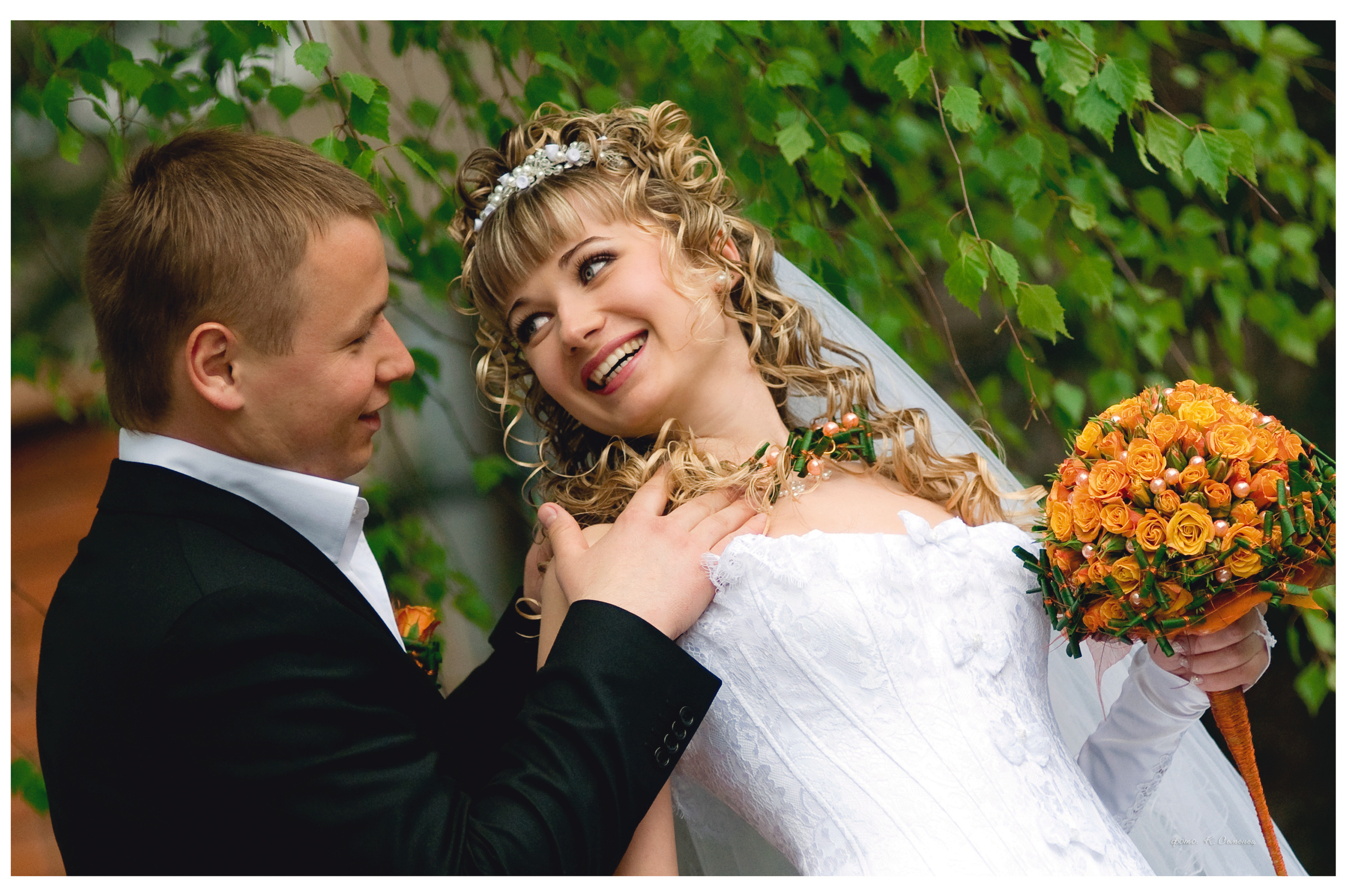 Евгения и Александр. Моя фотография