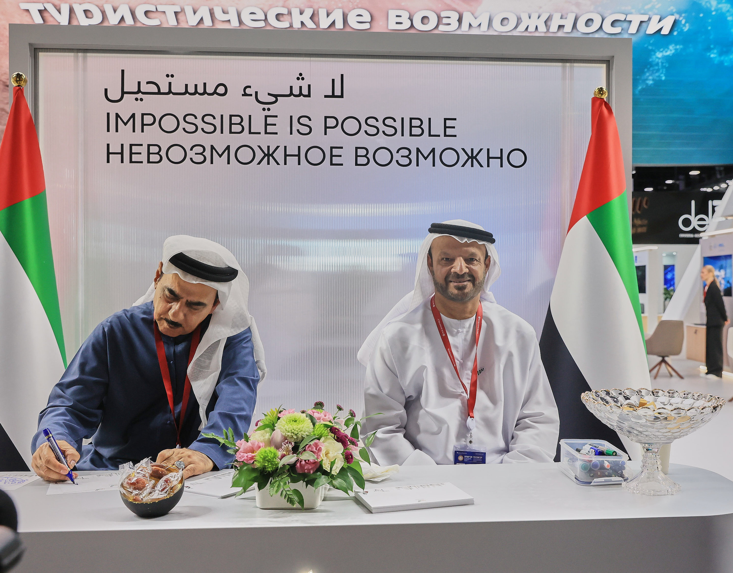 ПМЭФ-2023 в Санкт-Петербурге. Моя фотография