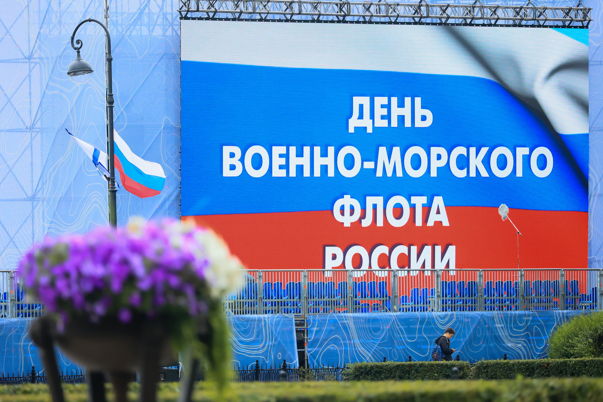 Владимир Путин на День Военно-морского флота — 2022 в Санкт-Петербурге. Моя фотография