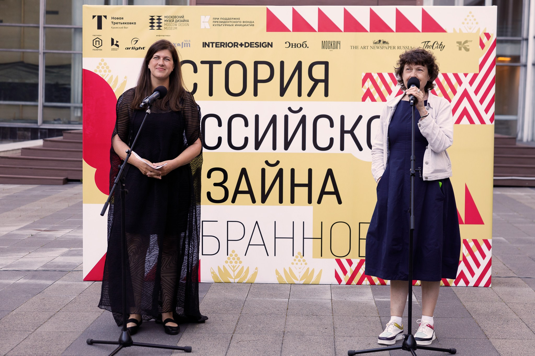 Московский Музей Дизайна 10 лет. Театральный фотограф Полина Капица