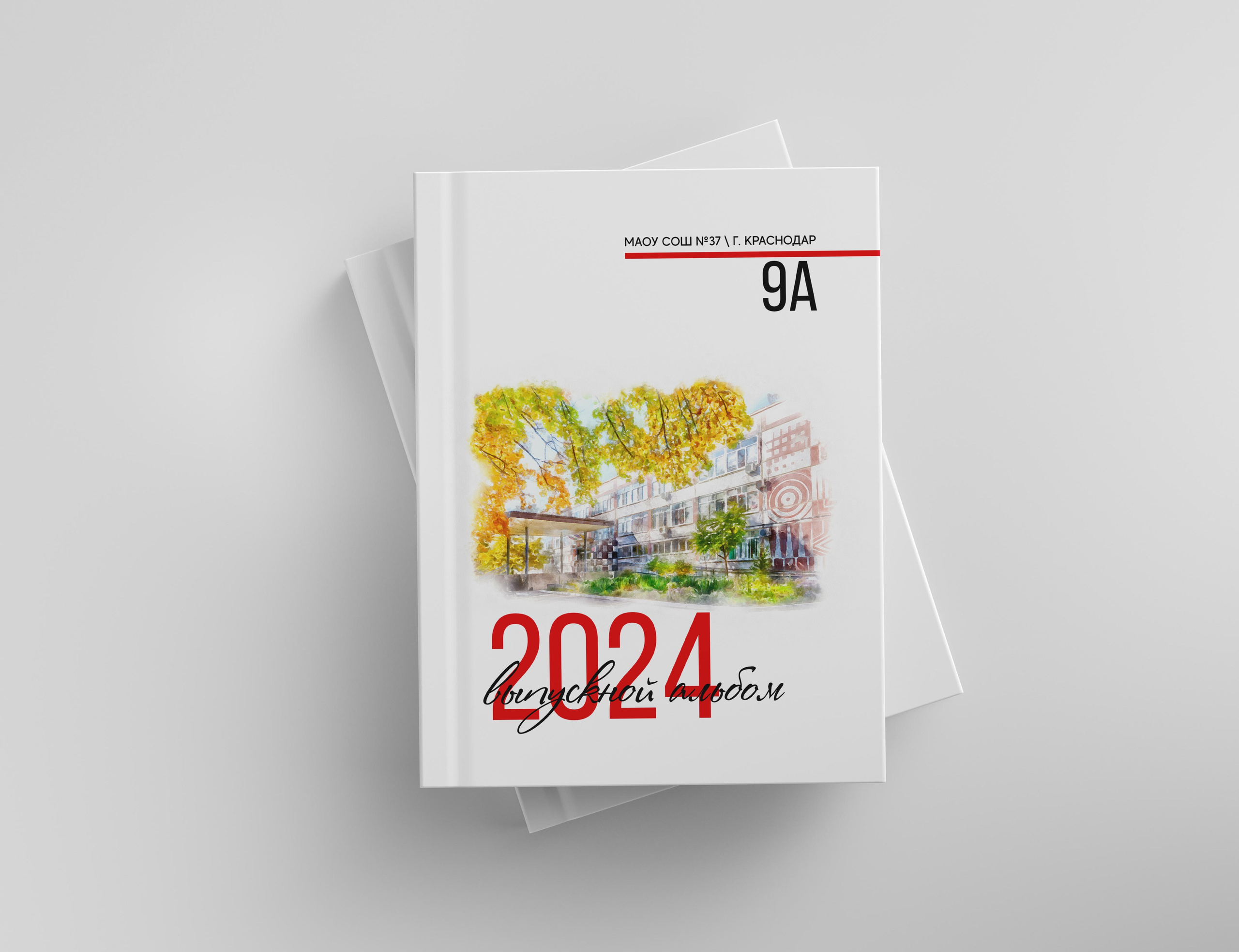 Выпускные альбомы_старшие классы. Марина Ушакова. Фотограф. Выпускные альбомы. г. Краснодар