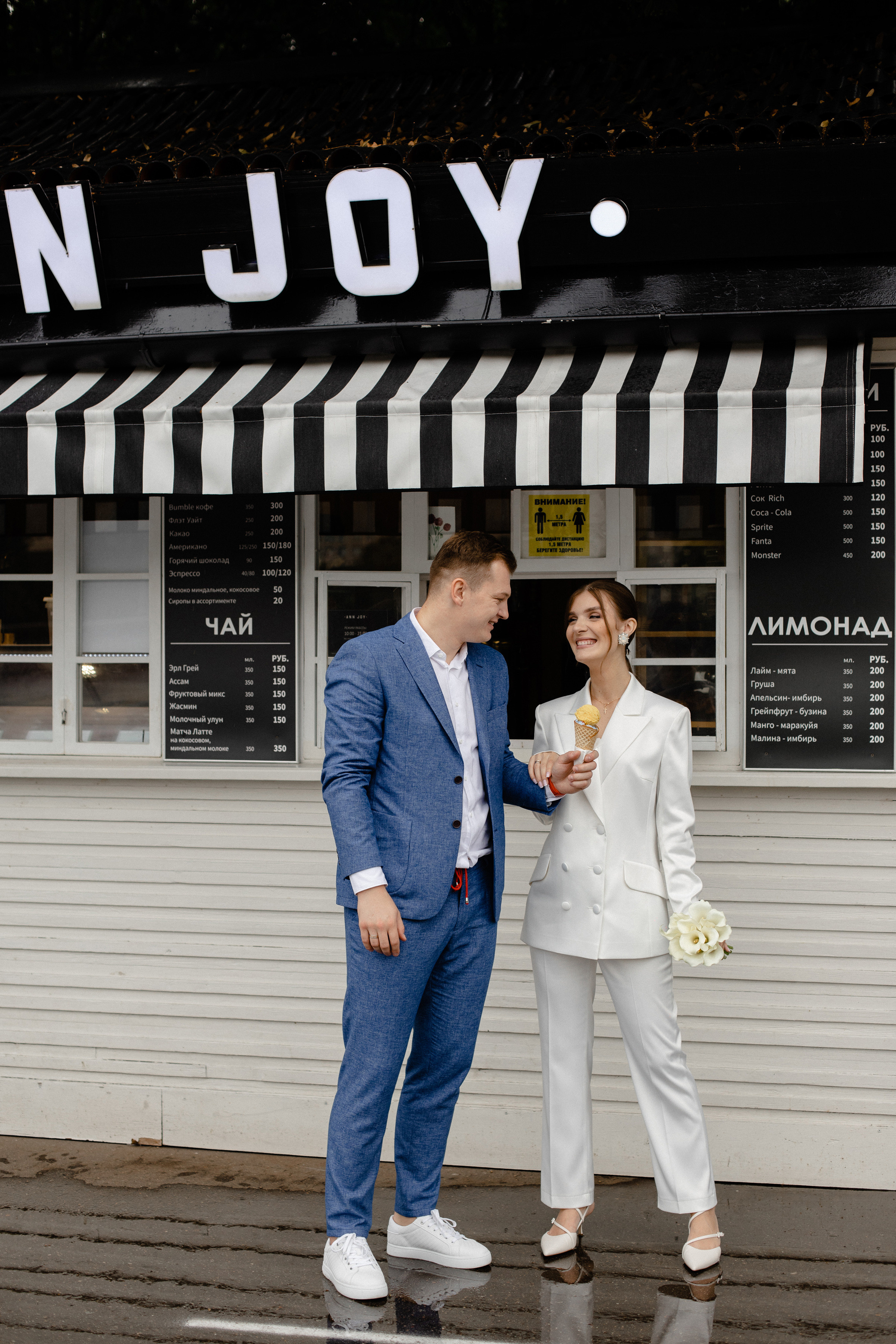 Артём и Кристина. Фотограф Аня Безяева