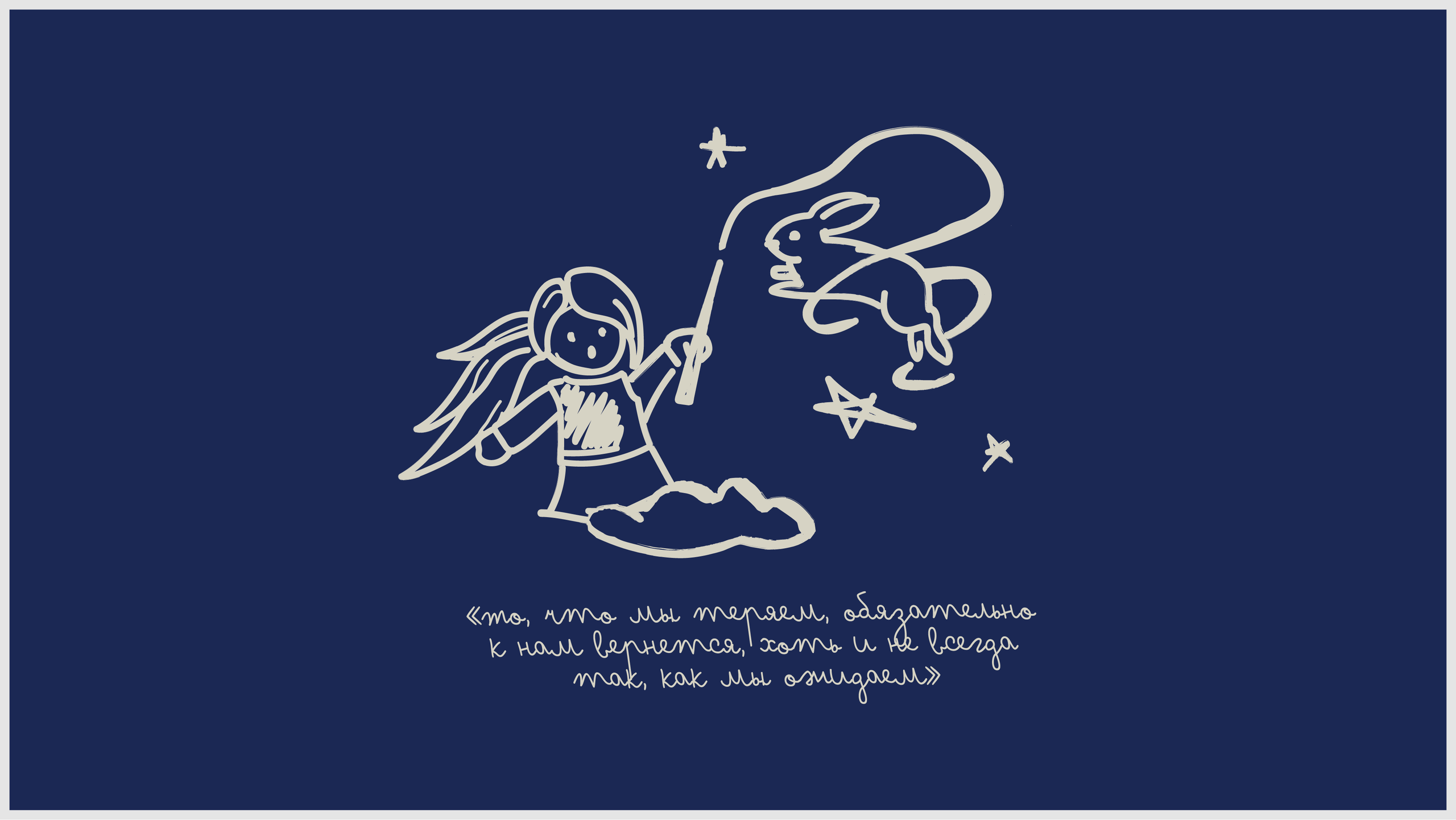 LILONE. Arina is a creative Graphic Designer