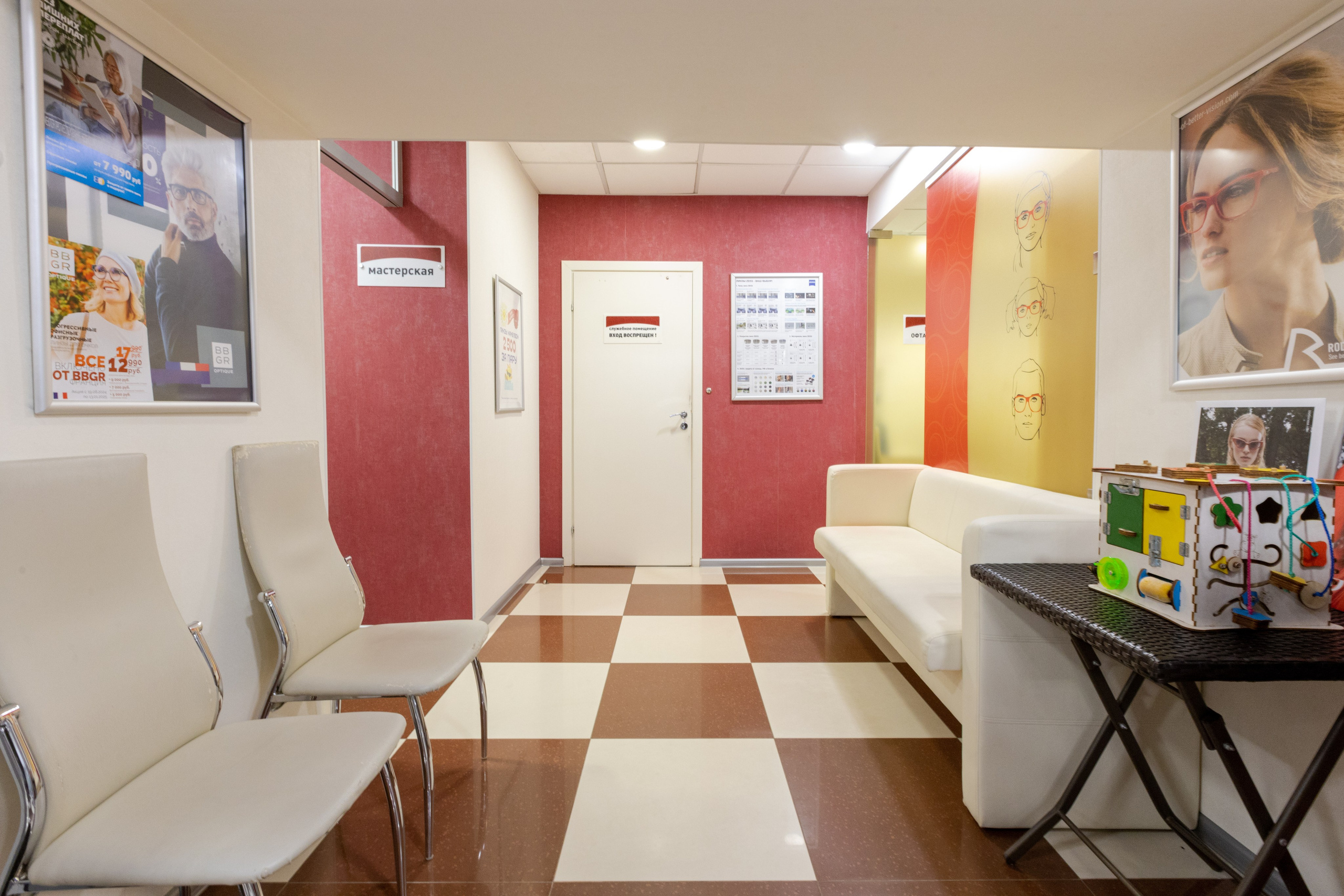 ОПТИК ЦЕНТР. Фотограф в Туле Крупский АнДРей. Фотостудия «КАДР71» в Туле