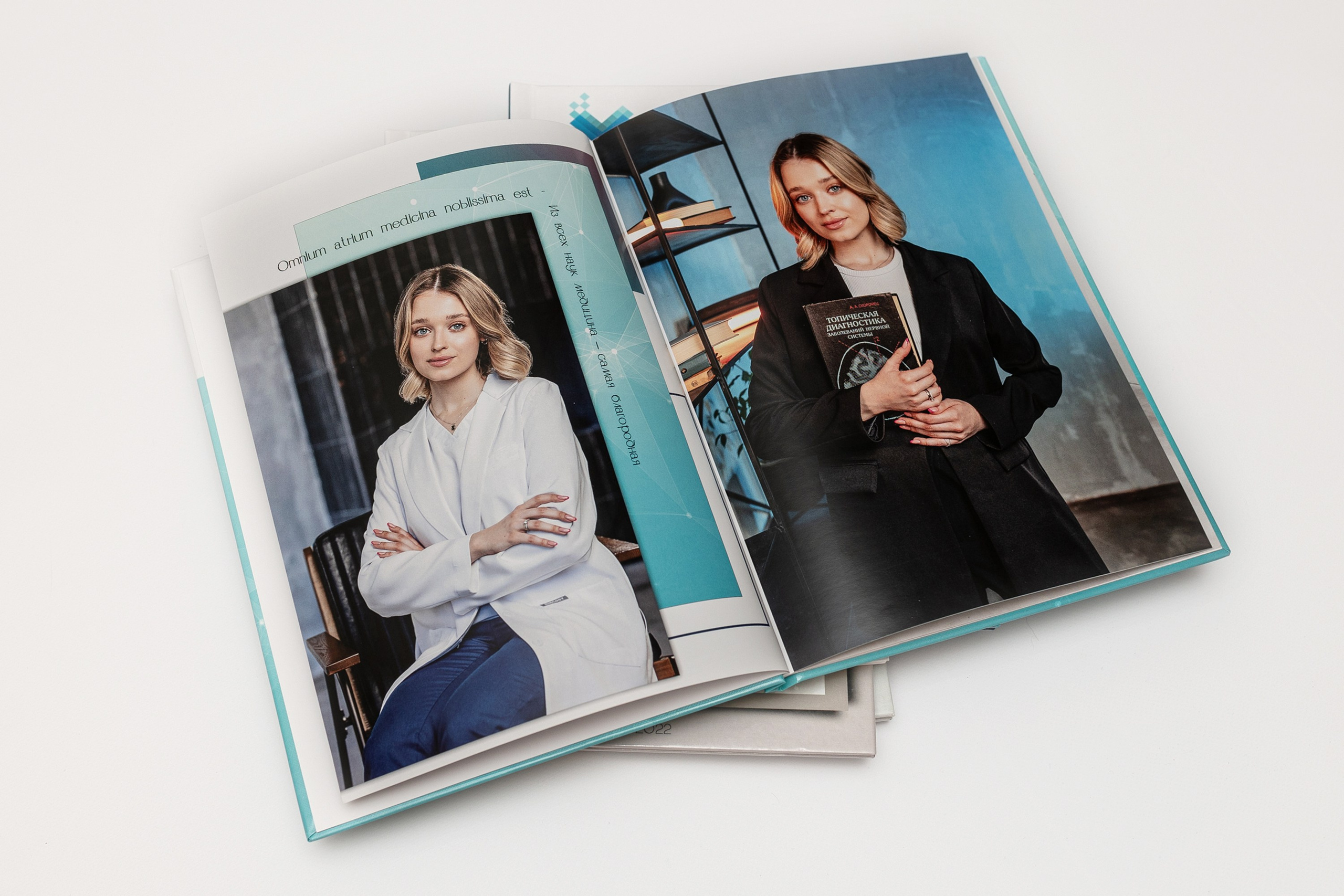 Медицинский университет. Выпускные альбомы