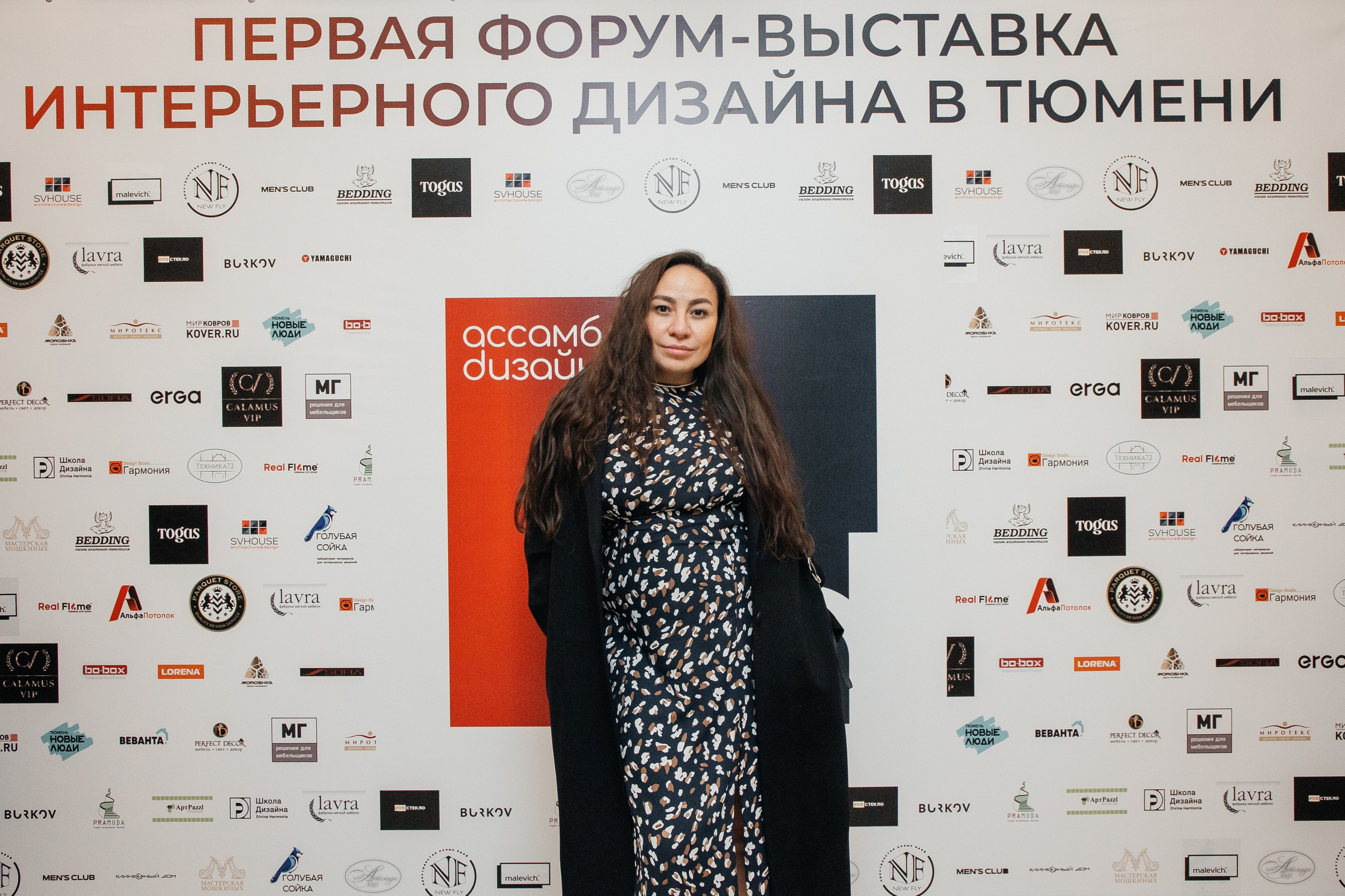 Ассамблея Дизайнеров. Фотограф Денис Лесковский (Тюмень)