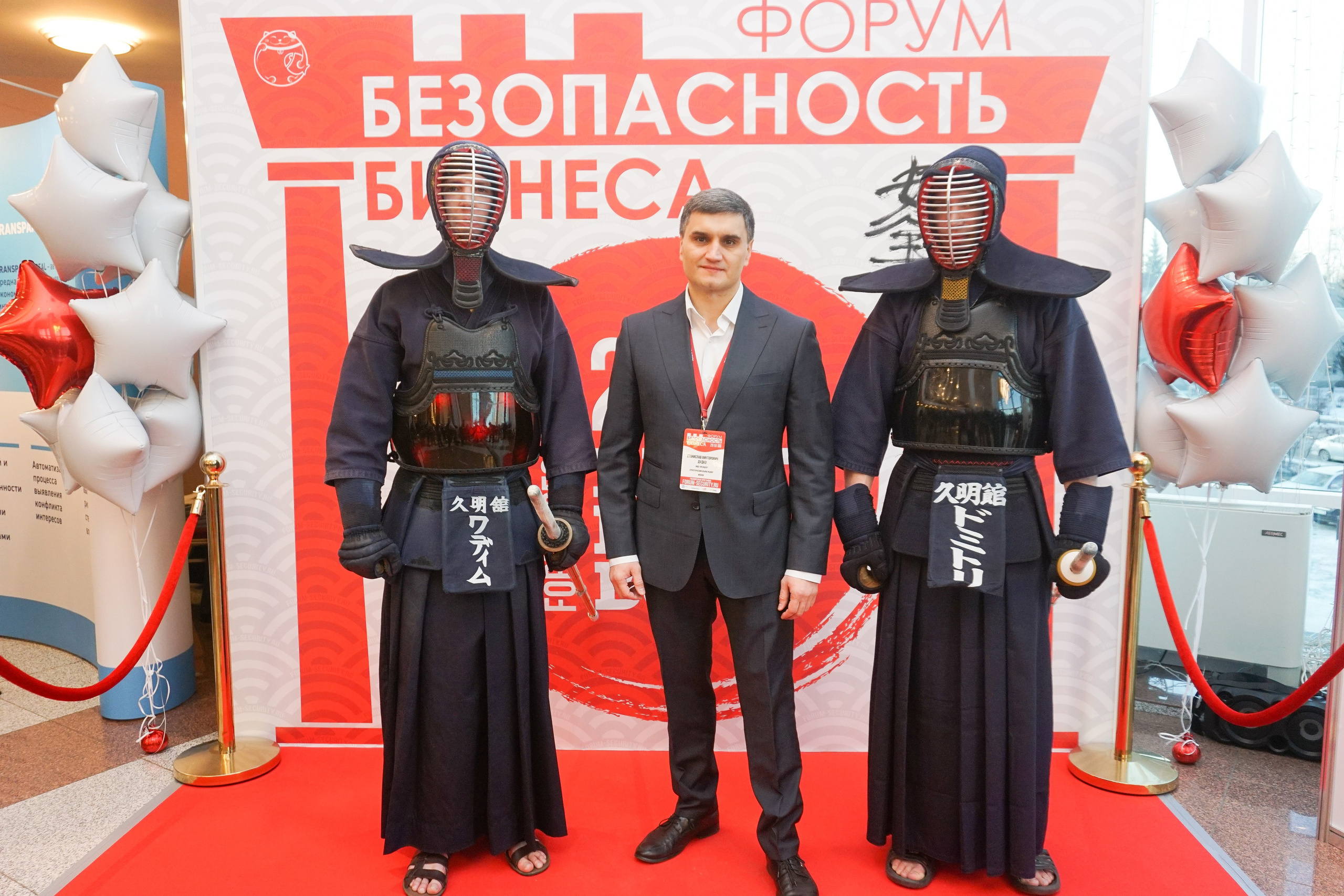 IX Форум Безопасность бизнеса 2019. Сфера безопасности