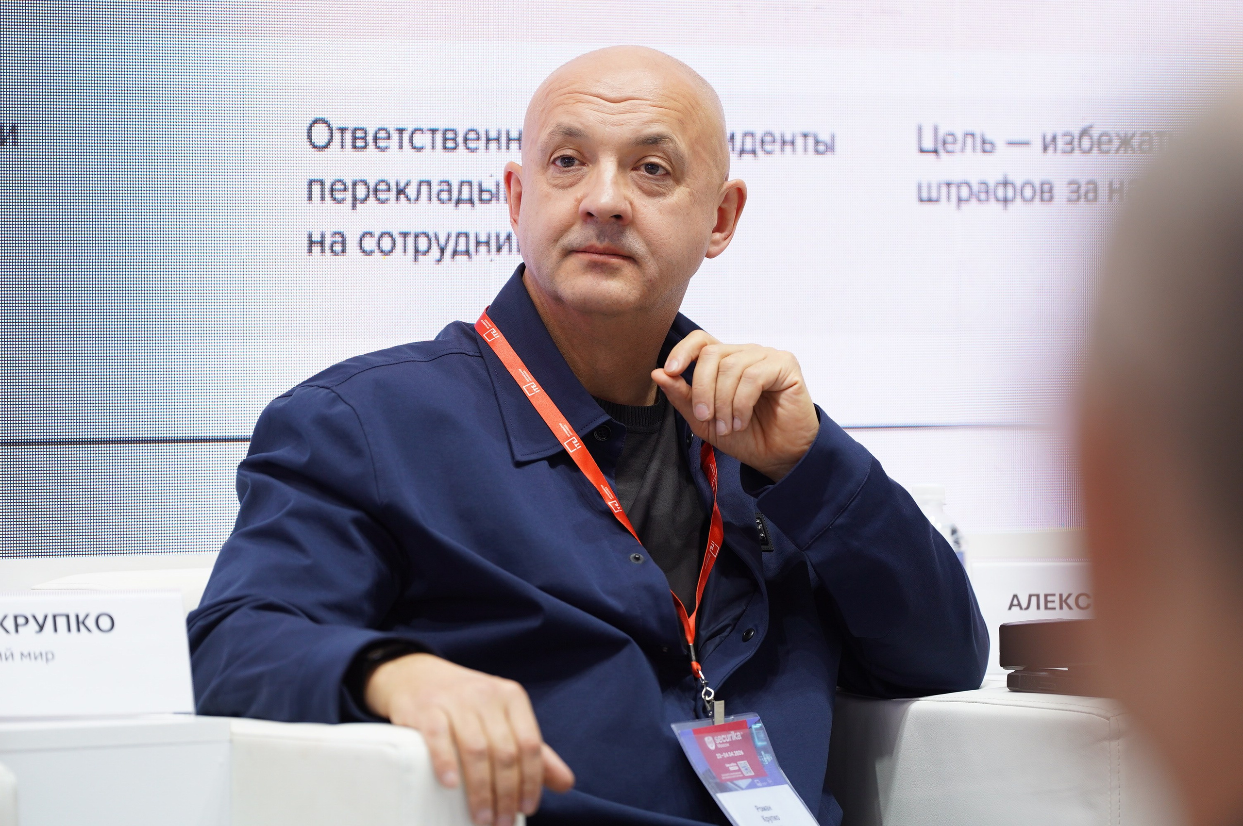 РГ «ЭБ в ритейле» при ТПП РФ 2026. Сфера безопасности