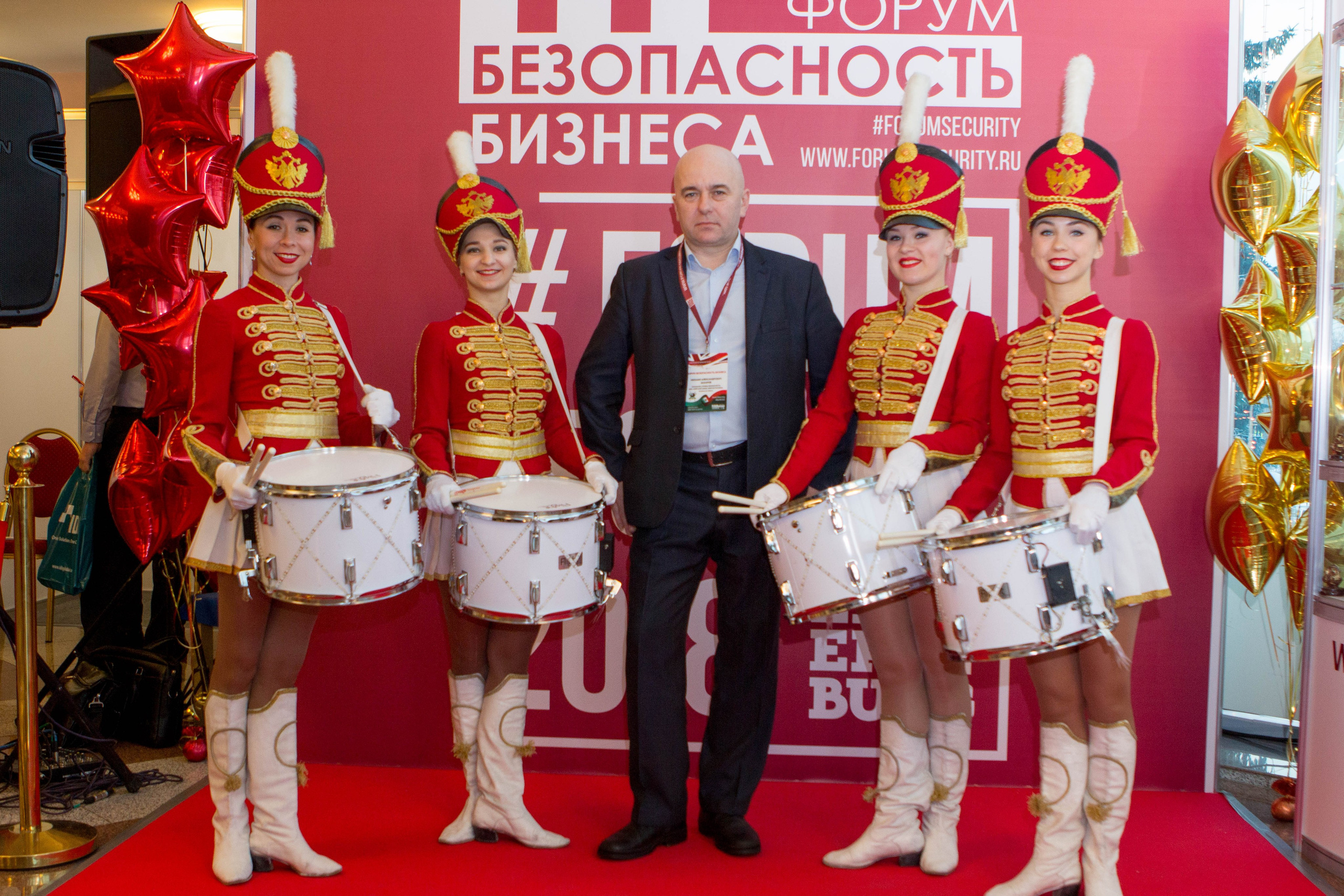 VIII Форум Безопасность бизнеса 2018. Сфера безопасности