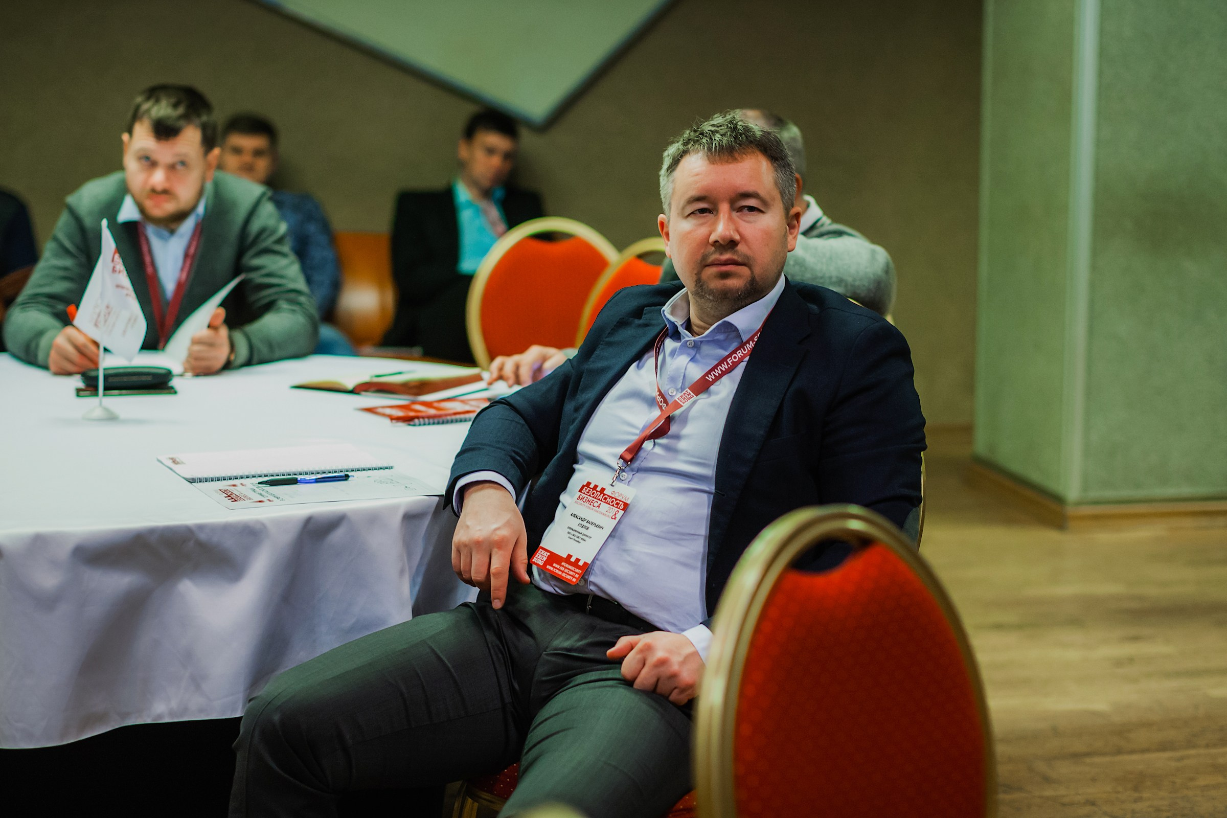 VIII Форум Безопасность бизнеса 2018. Сфера безопасности
