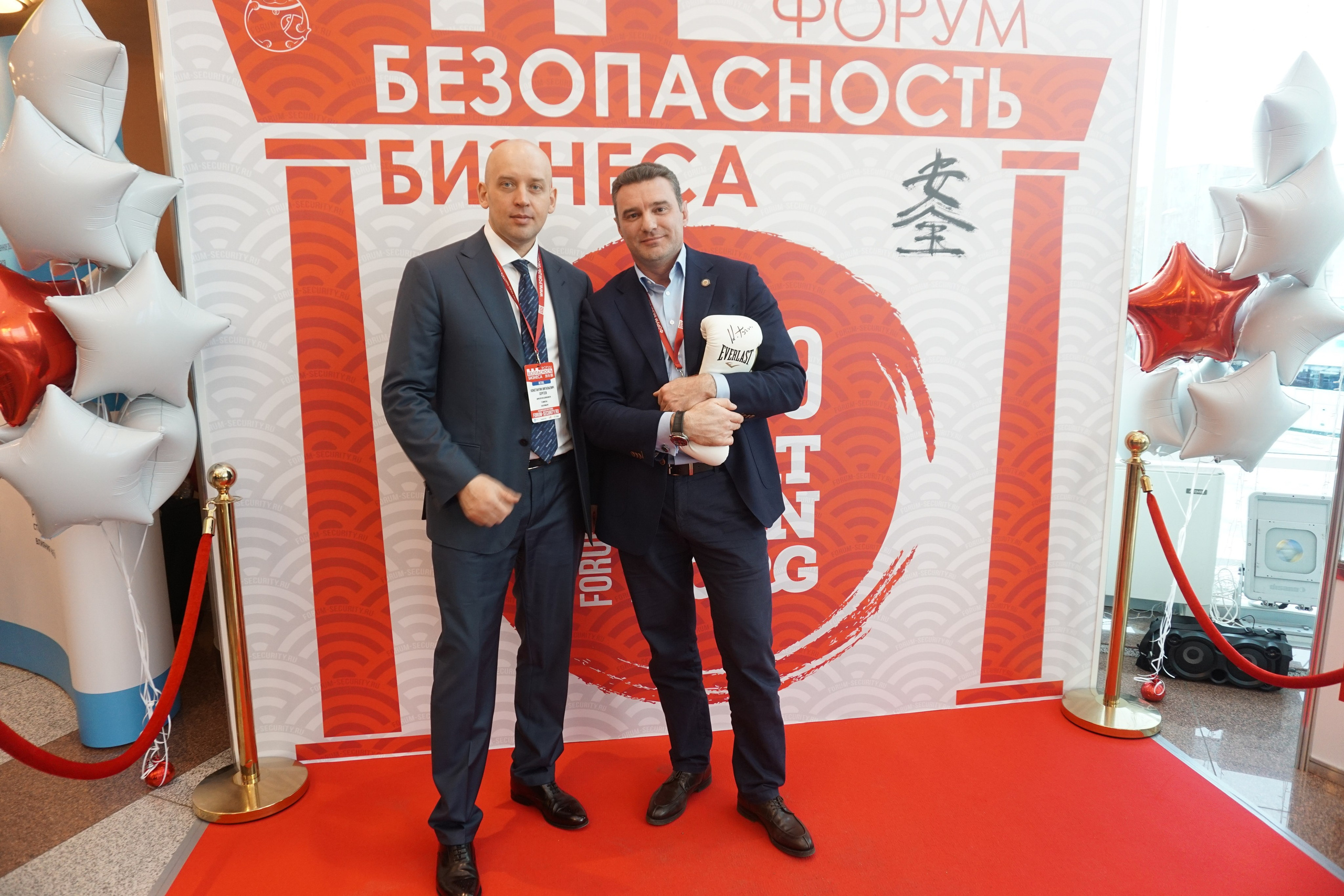 IX Форум Безопасность бизнеса 2019. Сфера безопасности