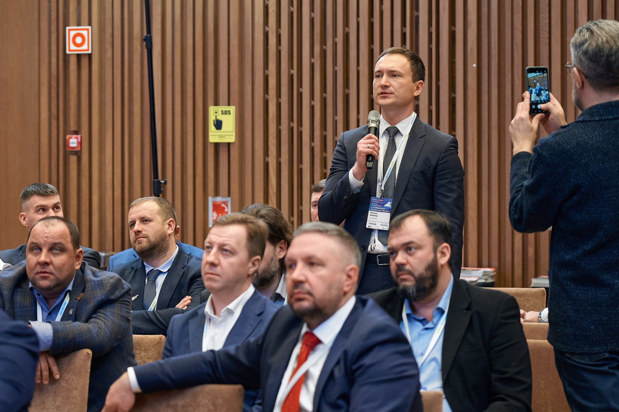 СОЮЗМОЛОКО. СИБИРЬ II Сибирский молочный форум. Фотограф Опыт Качество Скорость Горный Алтай Барнаул