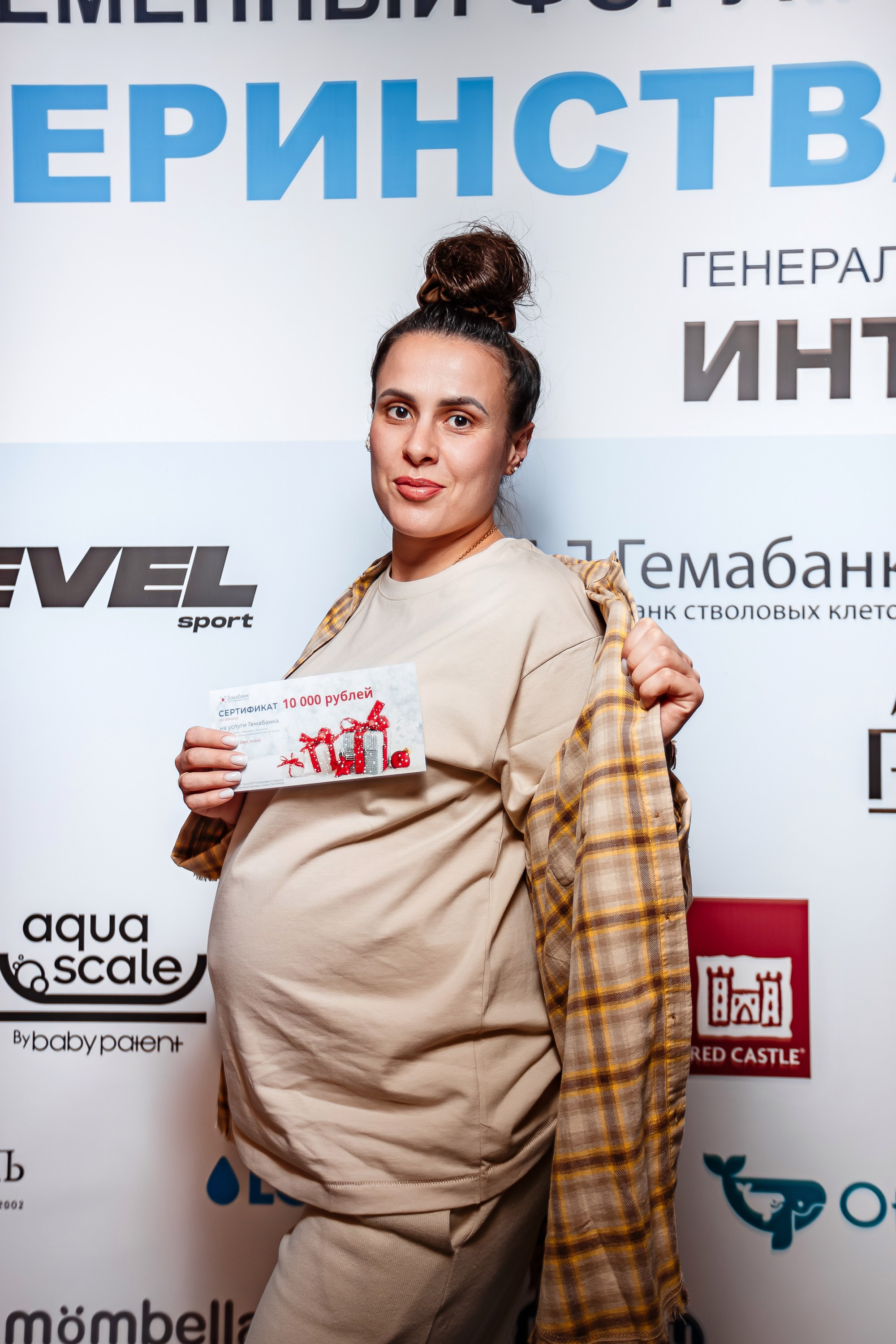 Беременный форум «Мир материнства»_Рыбацкая деревня_Симферополь_6.12.2024. Аминов Руслан | Фотограф