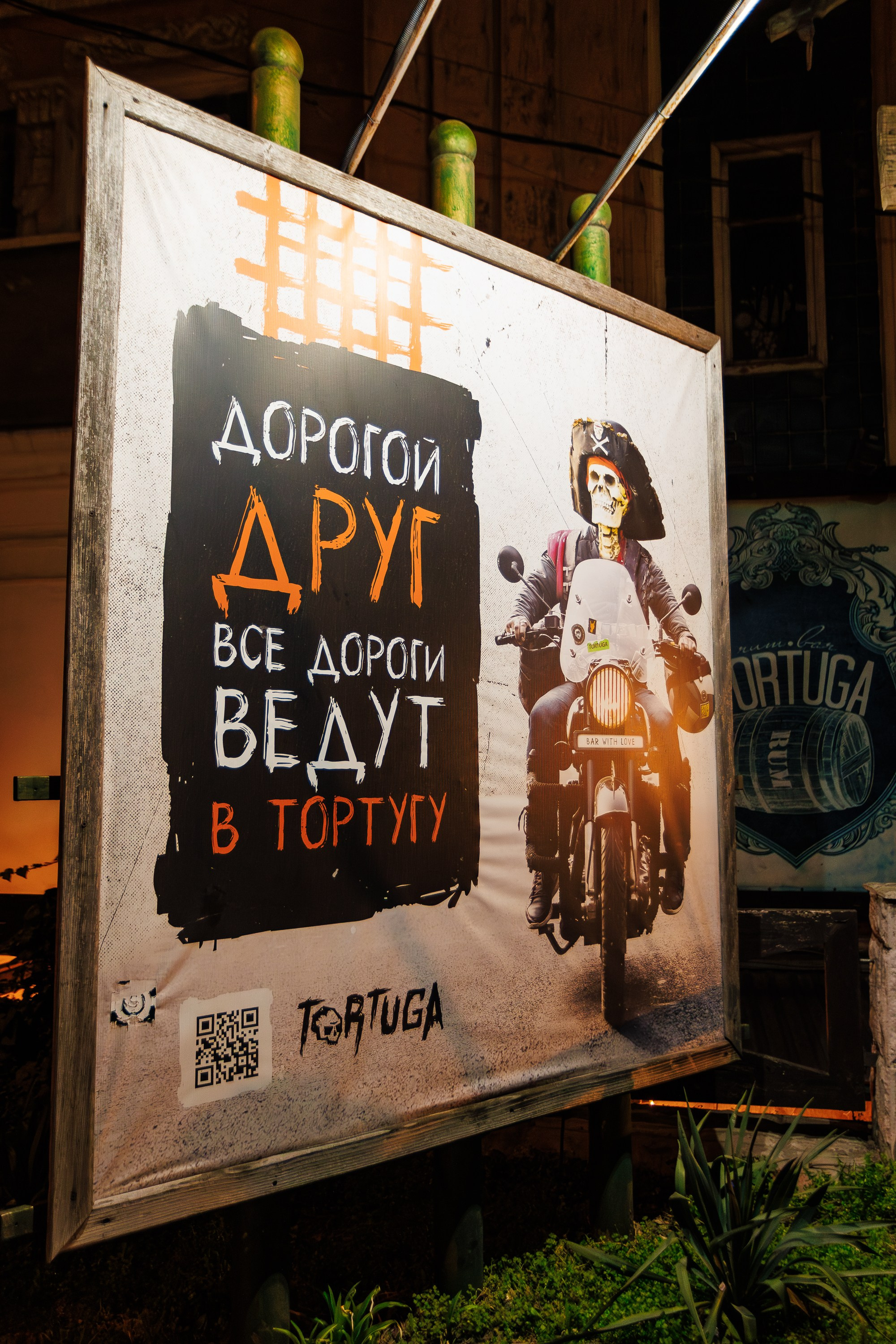 «Dj Nikitich"_Tortuga_Симферополь_15.03.2025. Аминов Руслан | Фотограф