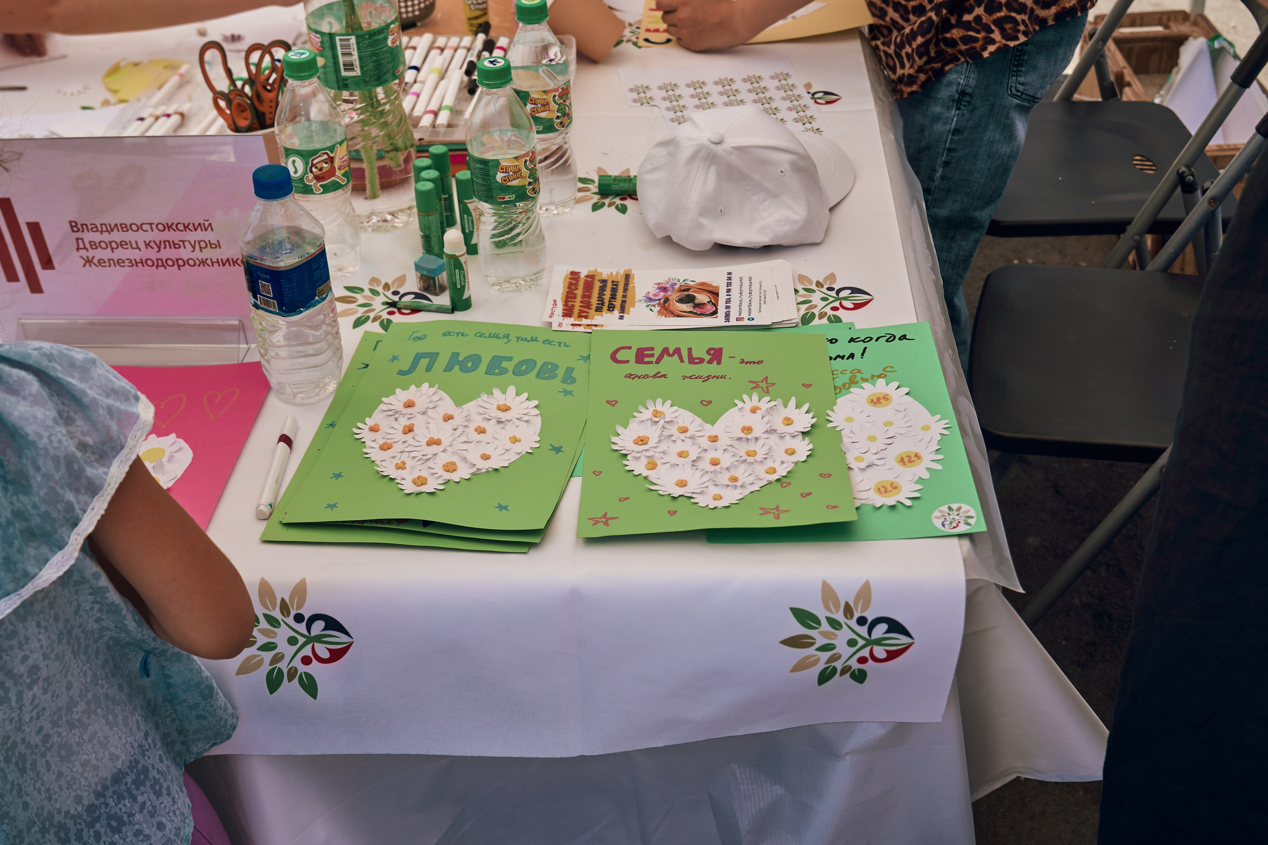 «День семьи, любви и верности». Фотограф во Владивостоке