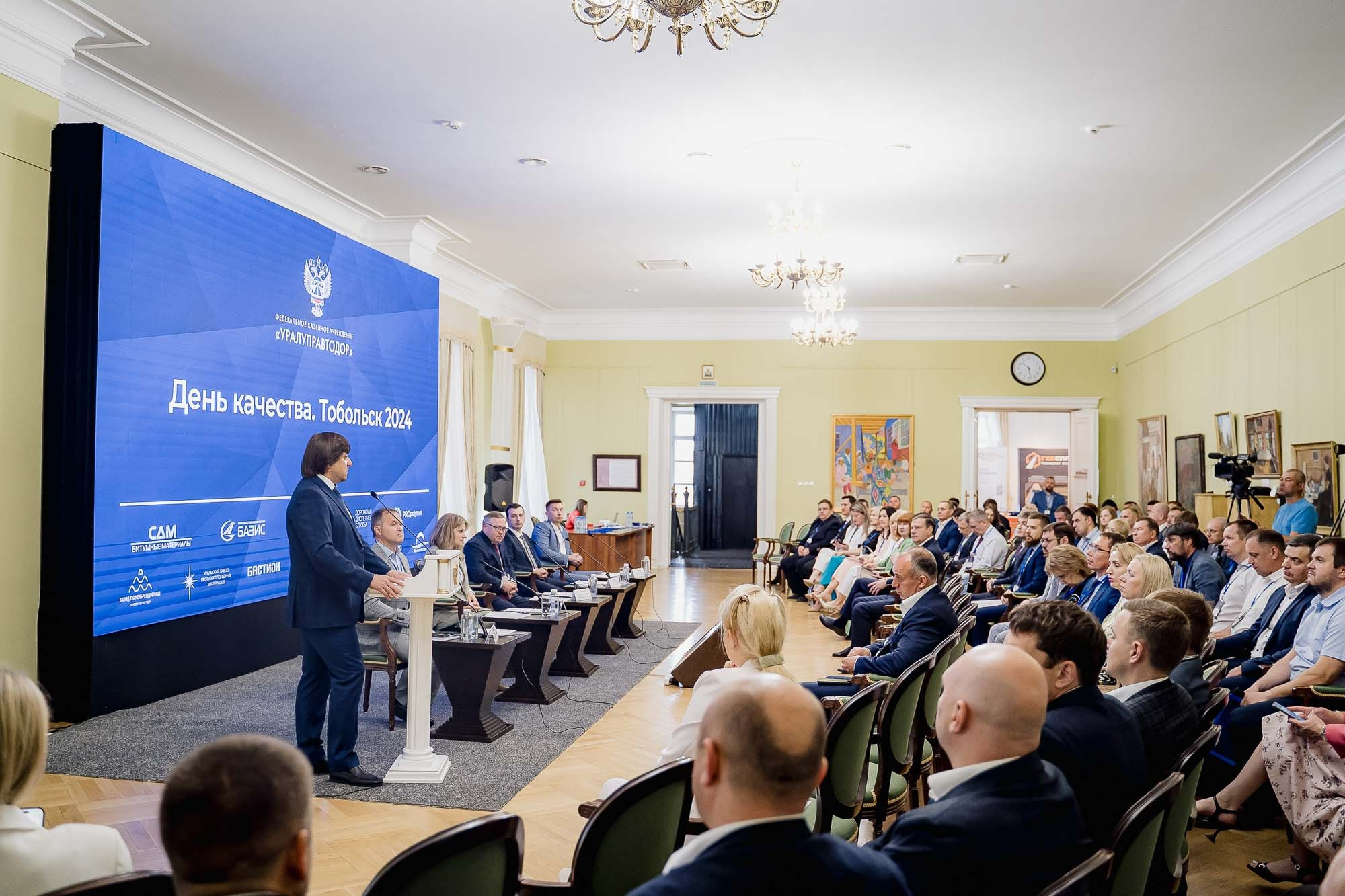 День качества 2024. Тобольск. Сергей Кошкин. Репортажная и ивент-фотография в Сургуте