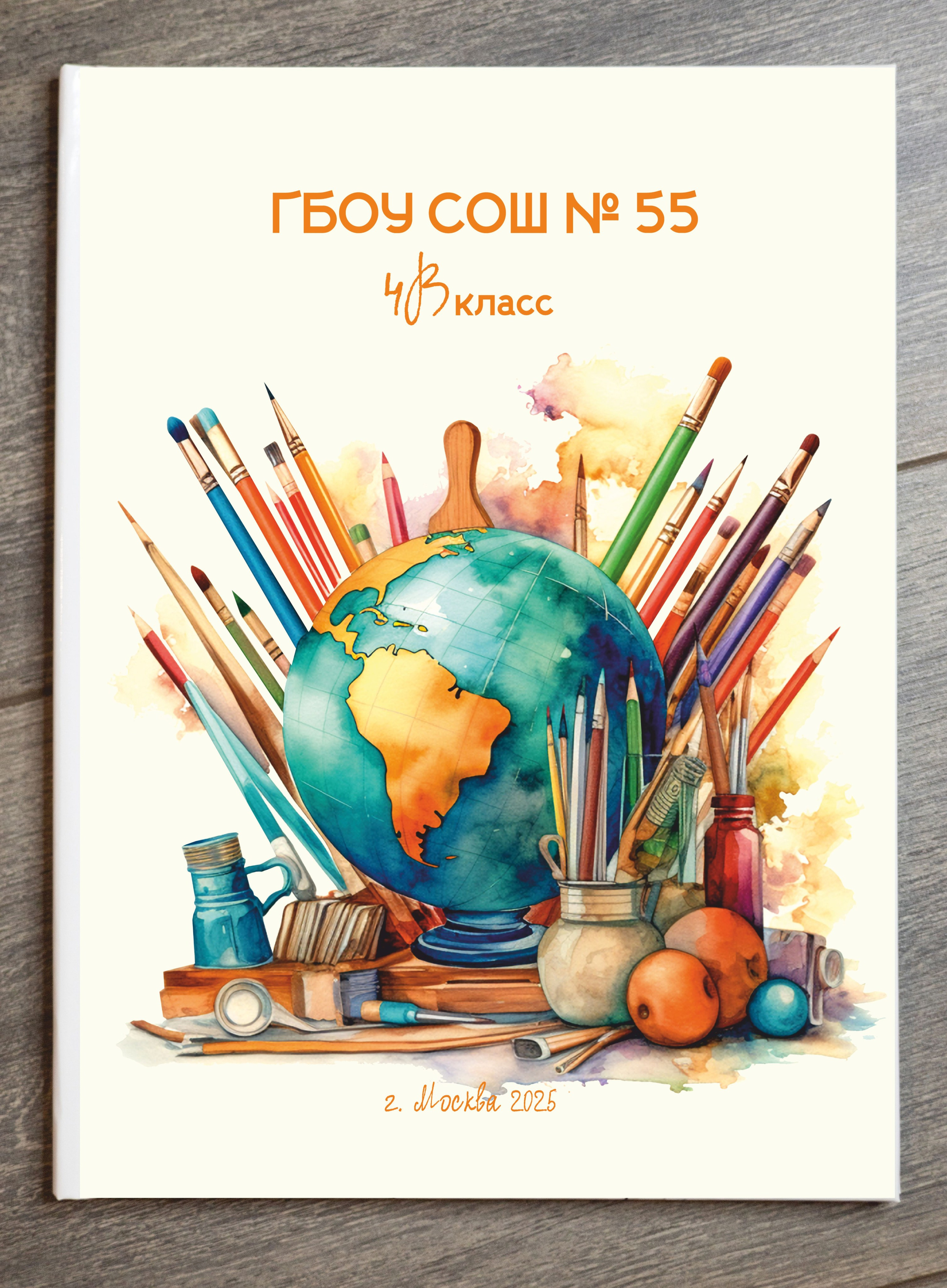 Школьные альбомы. Выпускные фотоальбомы в Москве и Московской области