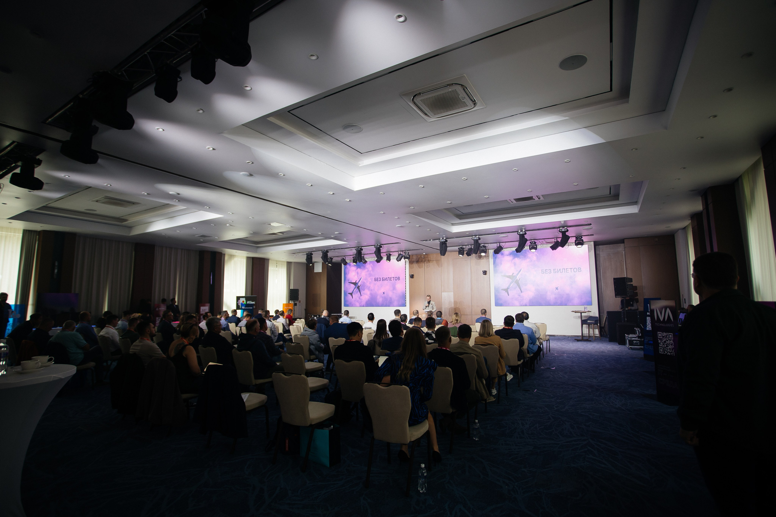 Репортаж конференции. Фотограф в Иркутске