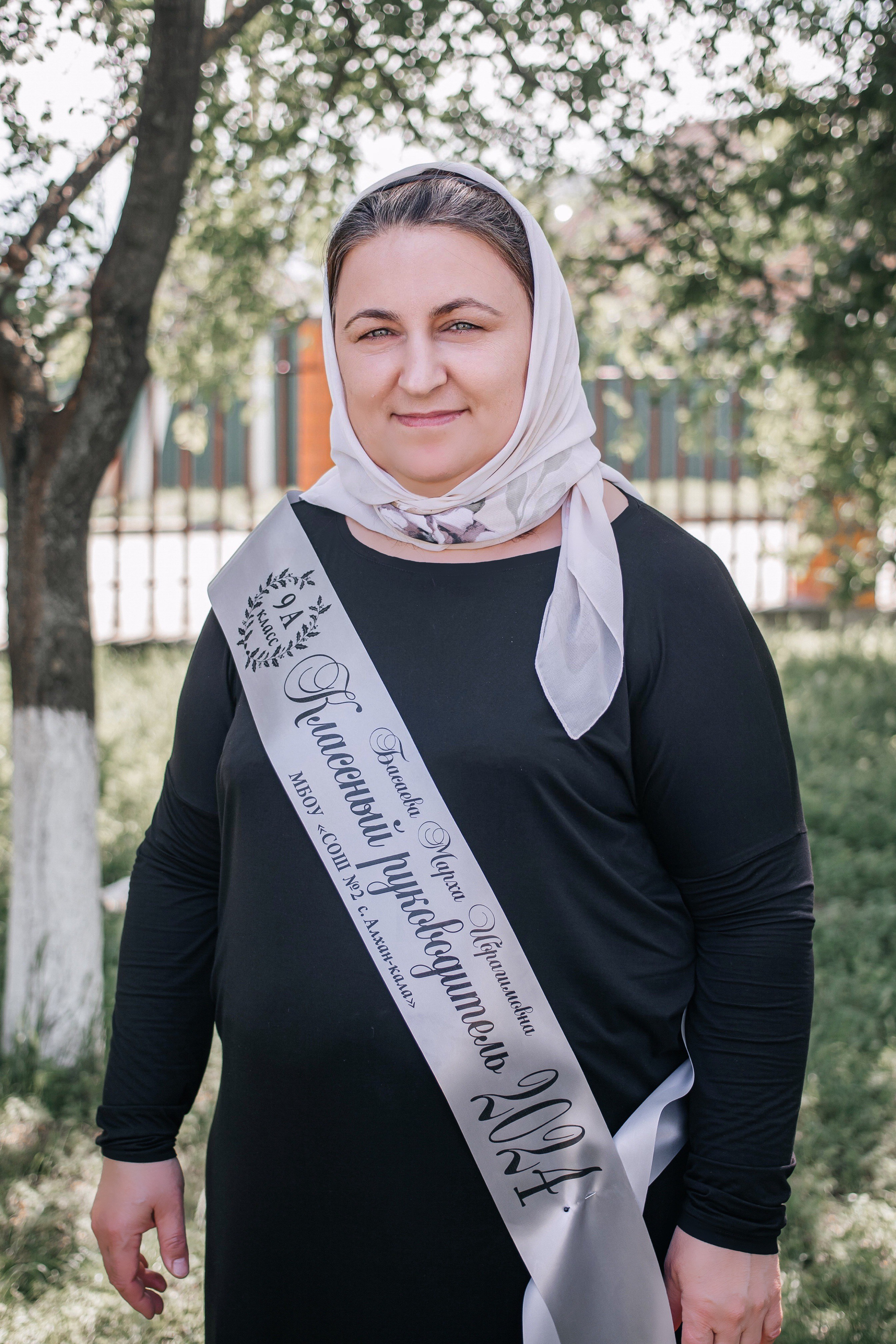 С. Алхан-Кала 9 а