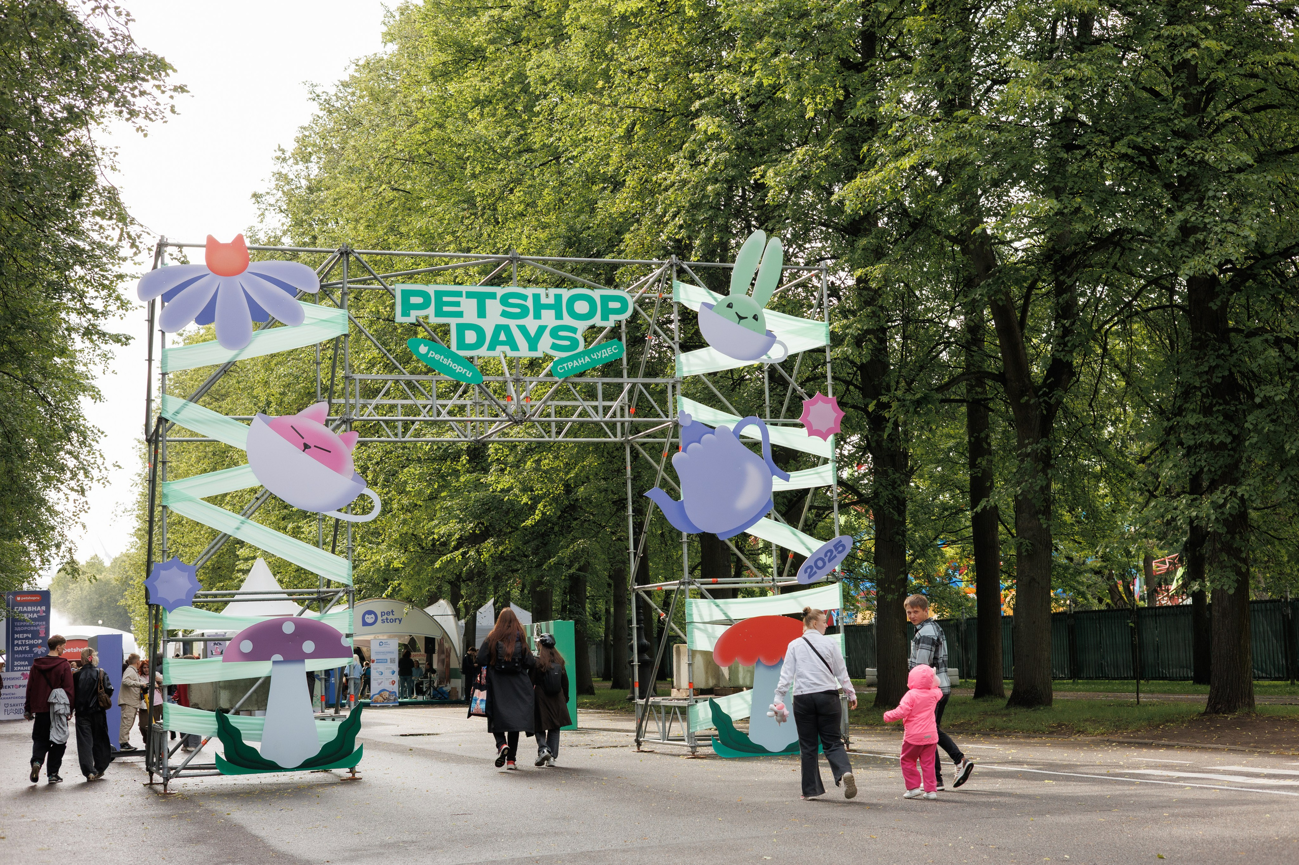Фестиваль Petshop Days. Портретный фотограф Алина Хаунина