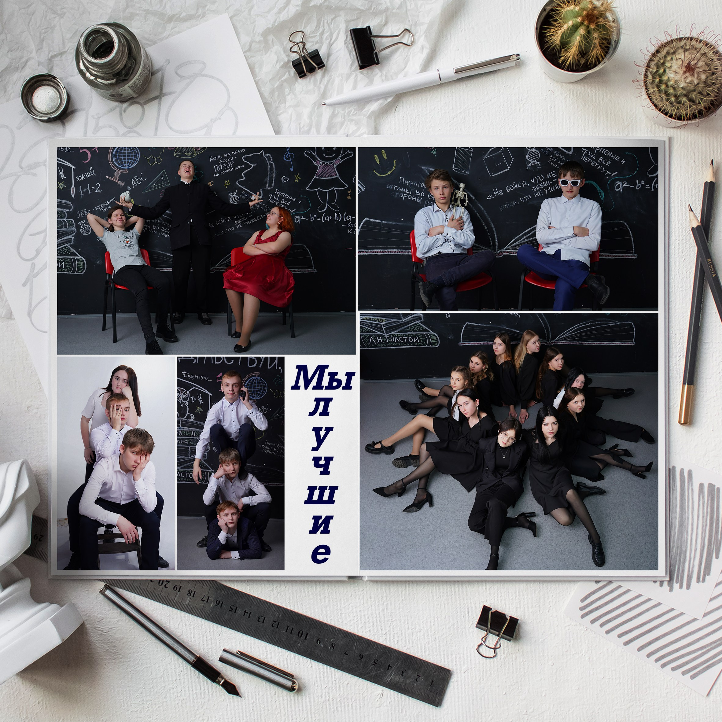 Выпускные Альбомы. Фотомастерская Алые Паруса