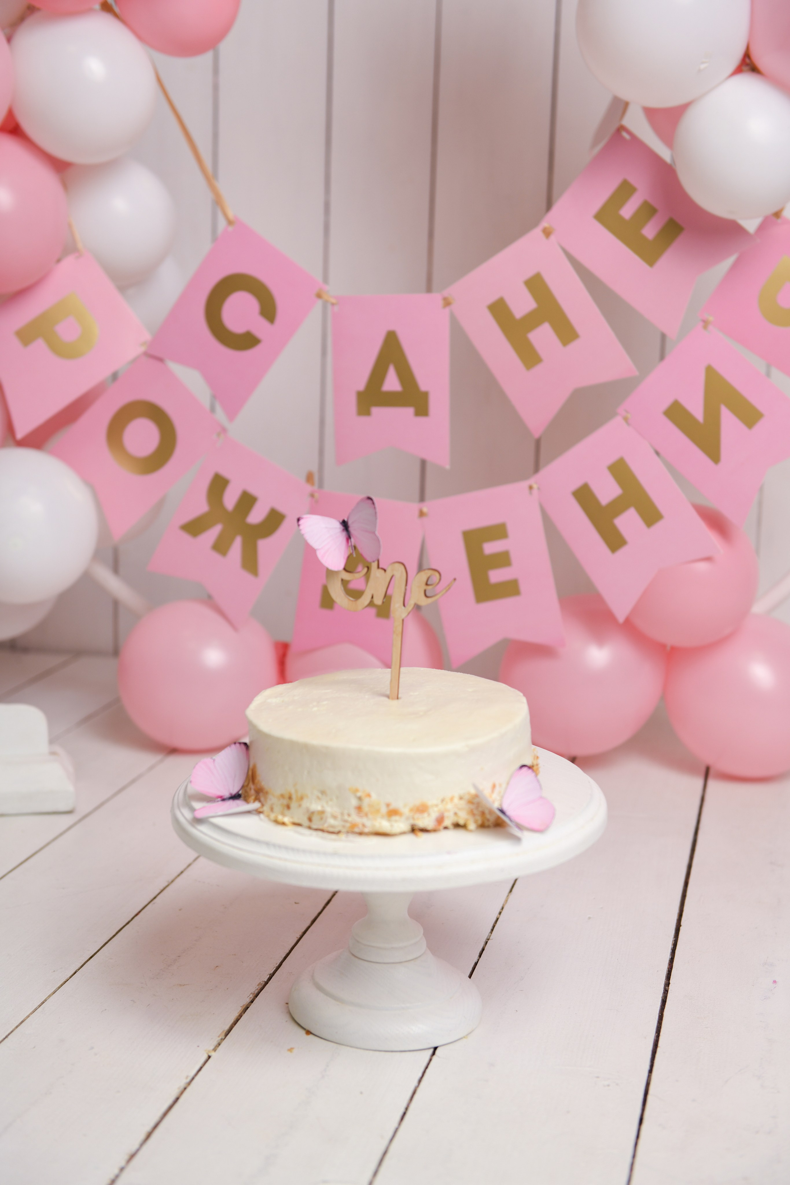 Тортики. Фотограф новорожденных, беременных и детей до года Татьяна Николаева В