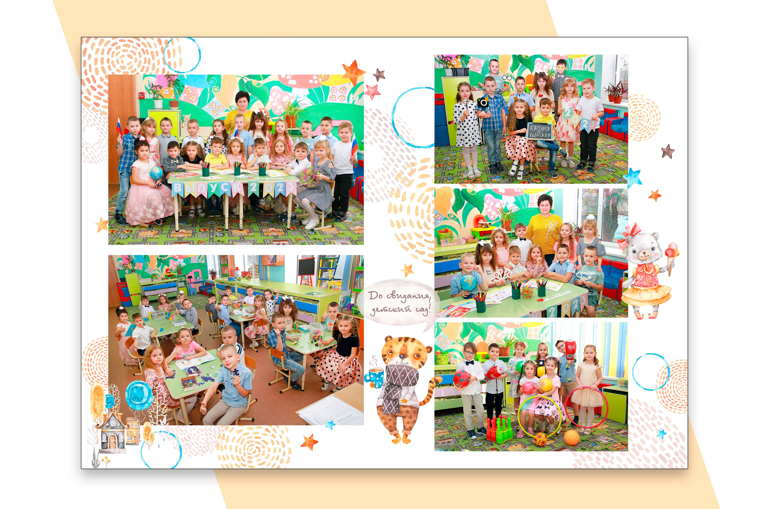 ДЕТСКИЙ САД. Выпускные альбомы. Школьный фотограф в Волгограде