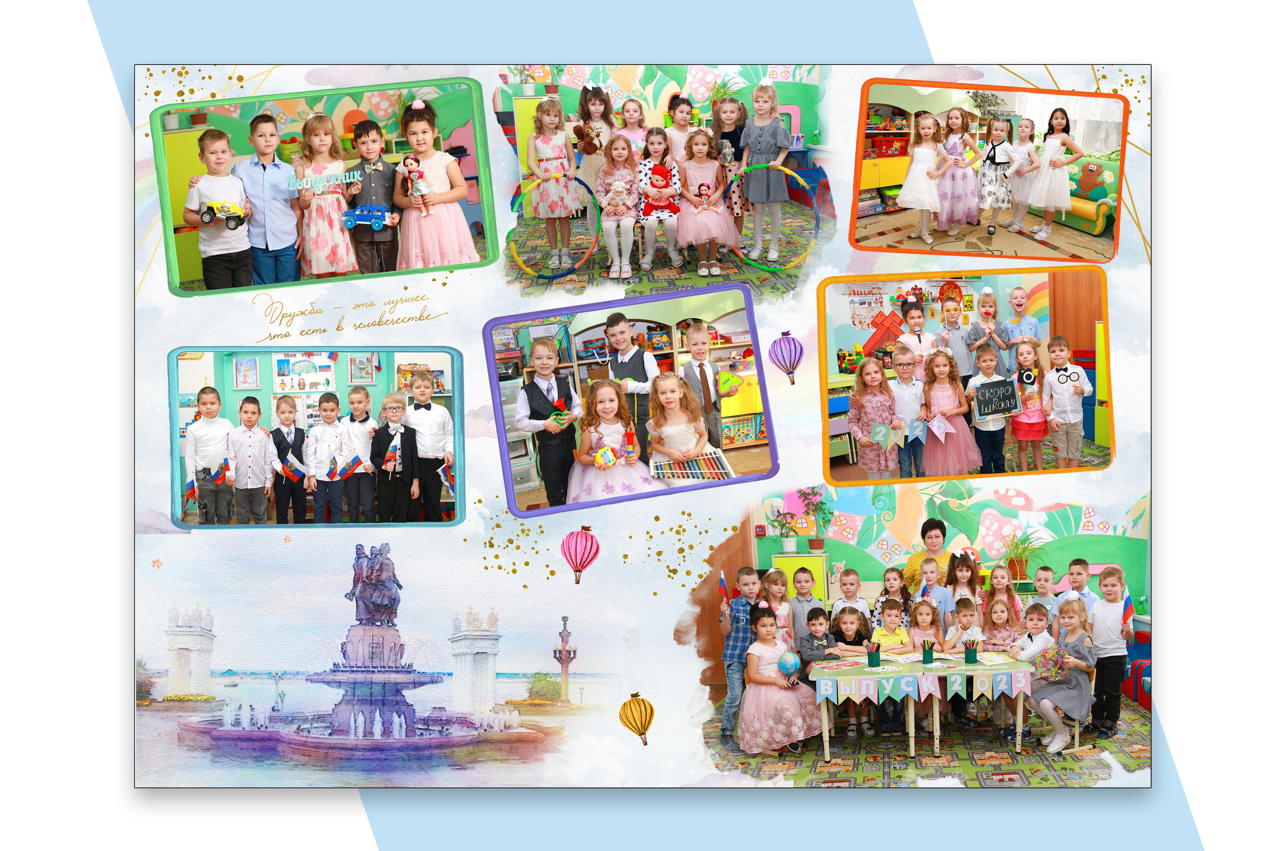 ДЕТСКИЙ САД. Выпускные альбомы. Школьный фотограф в Волгограде