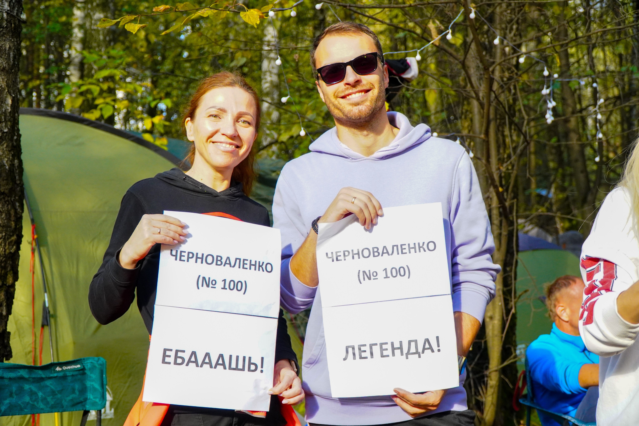 Backyard Ultra Moscow 2024. Роман Капилюшов. Бег. Фото. Видео. г. Люберцы