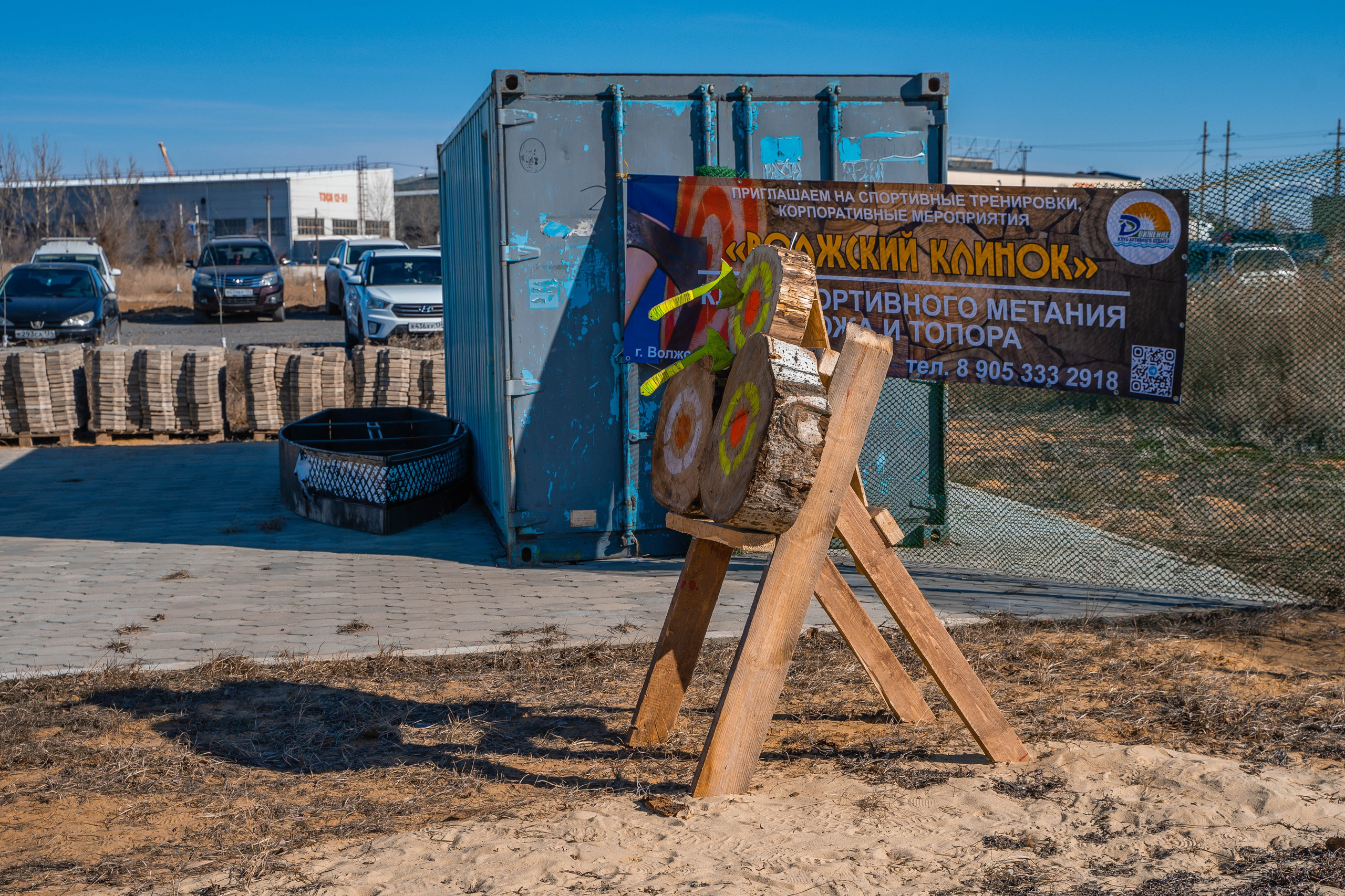 Моржеран. Shmeleva.ph Фотограф Волгоград и Волжский — Анна Шмелева