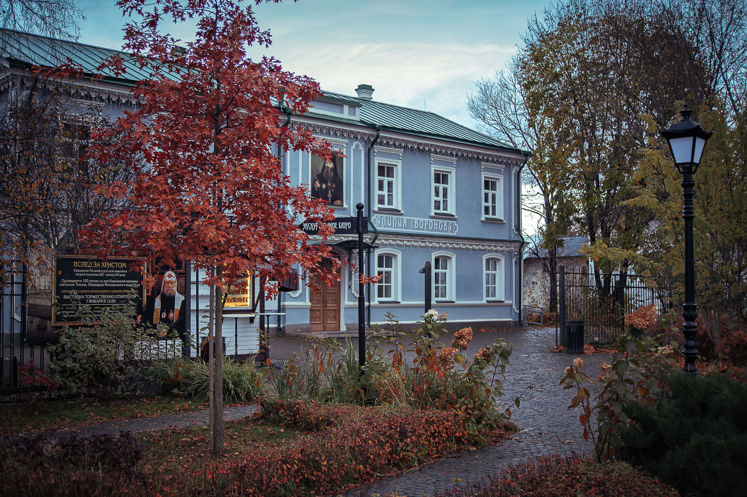Печеры. Семейный и детский фотограф в Москве Ольга Кривенцова