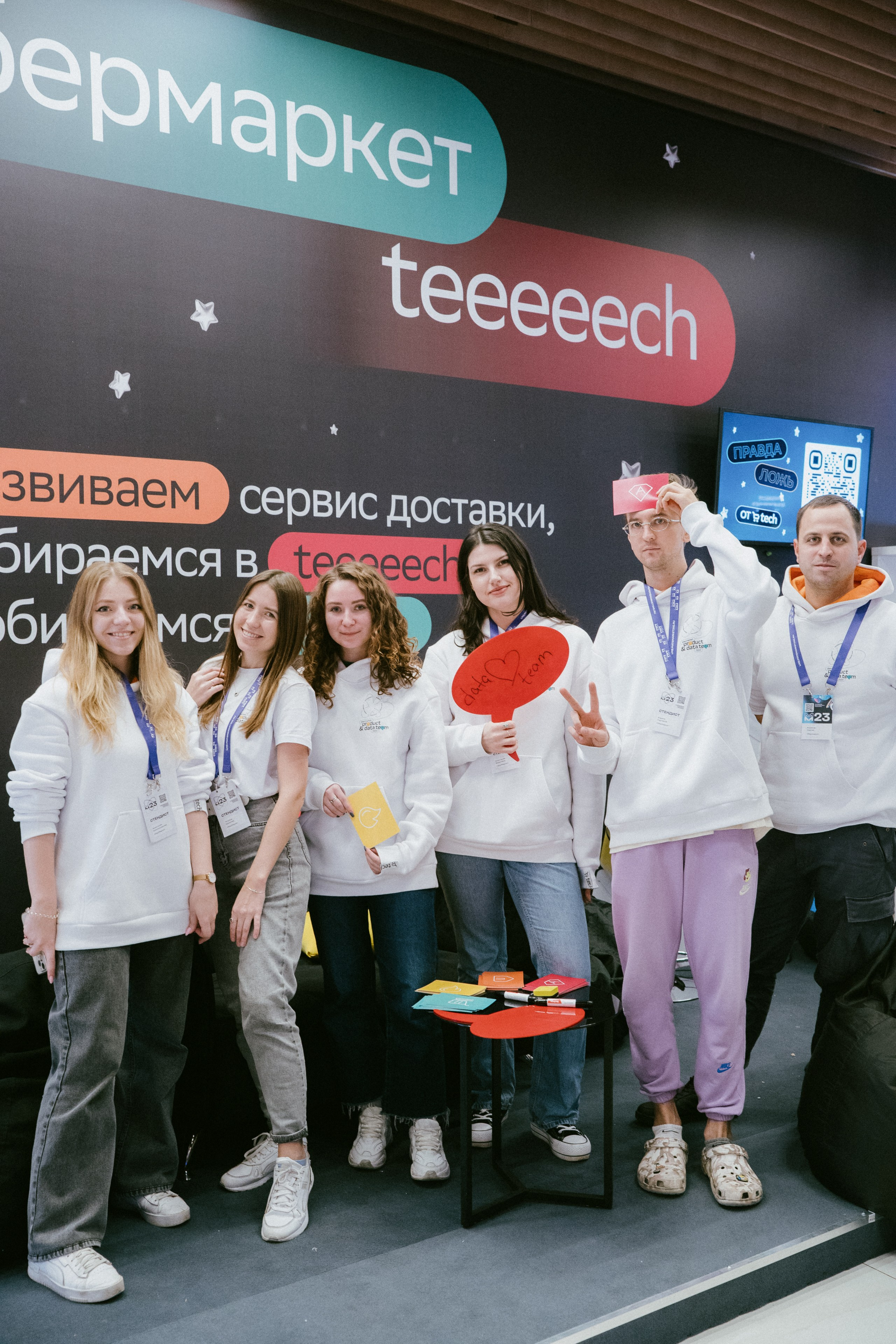 Матемаркетинг — 9–10 ноября 2023. Фотобанк Матемаркетинг