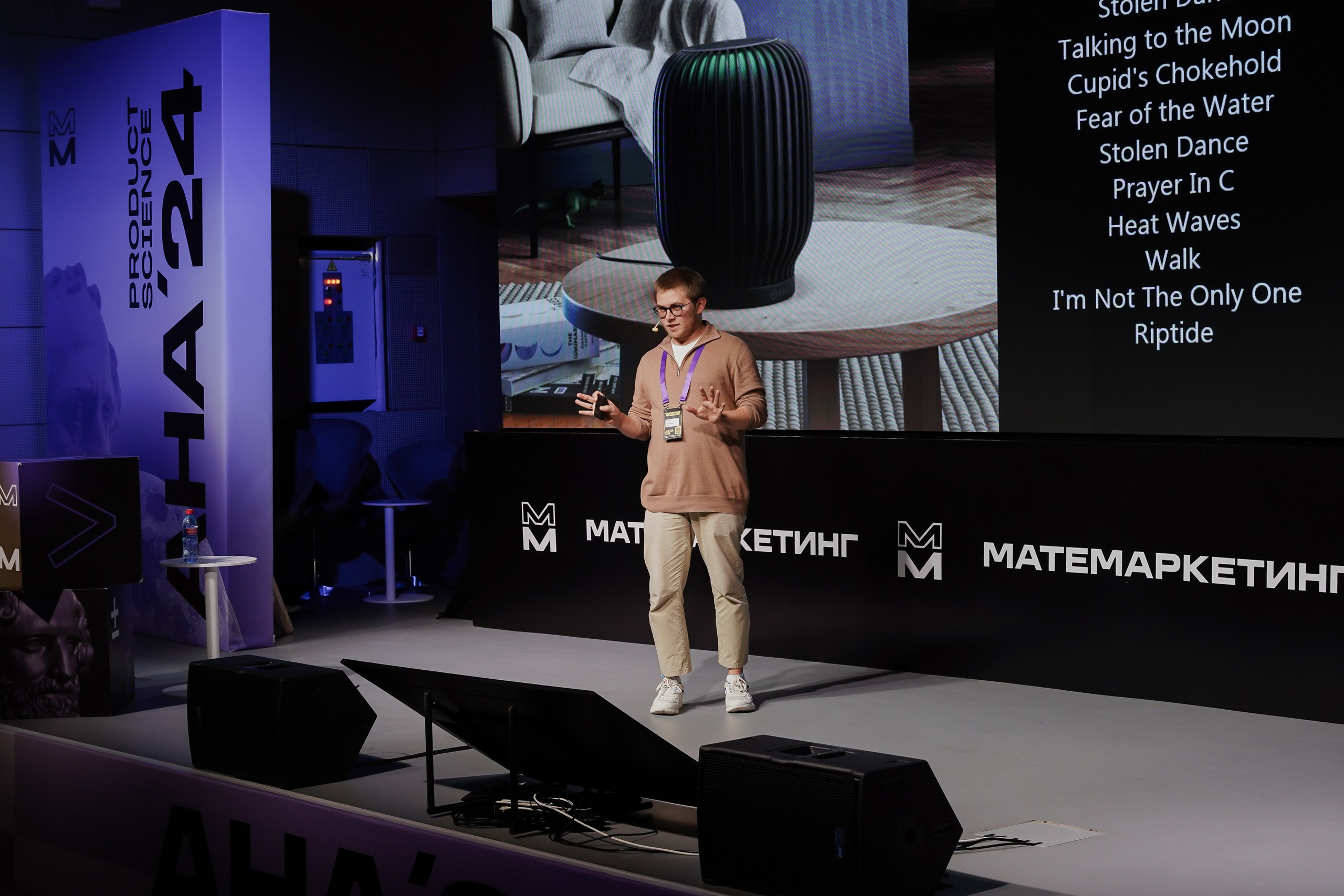 Aha! — 6 июня 2024. Фотобанк Матемаркетинг