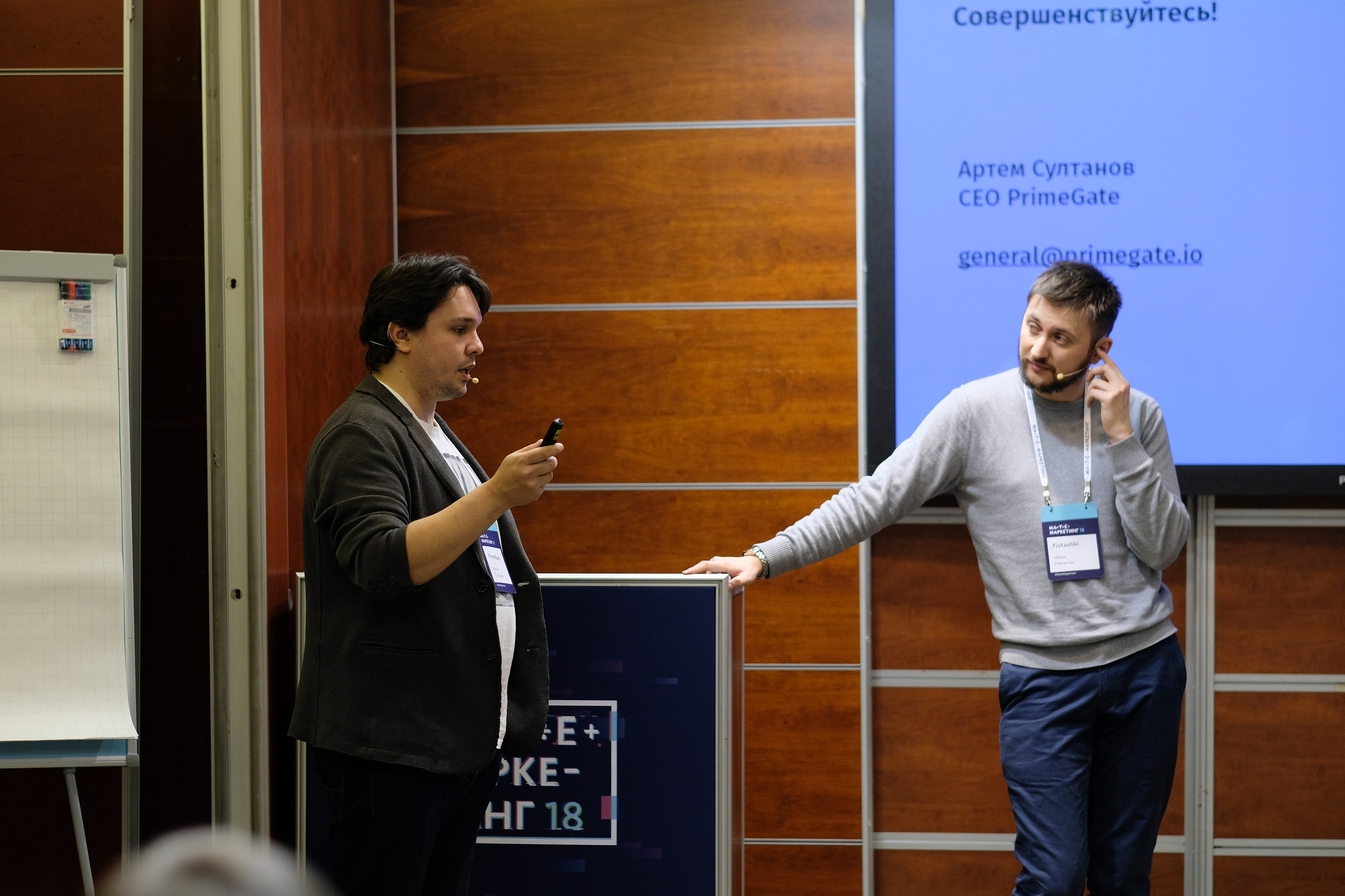 Матемаркетинг — 7 ноября 2018. Фотобанк Матемаркетинг