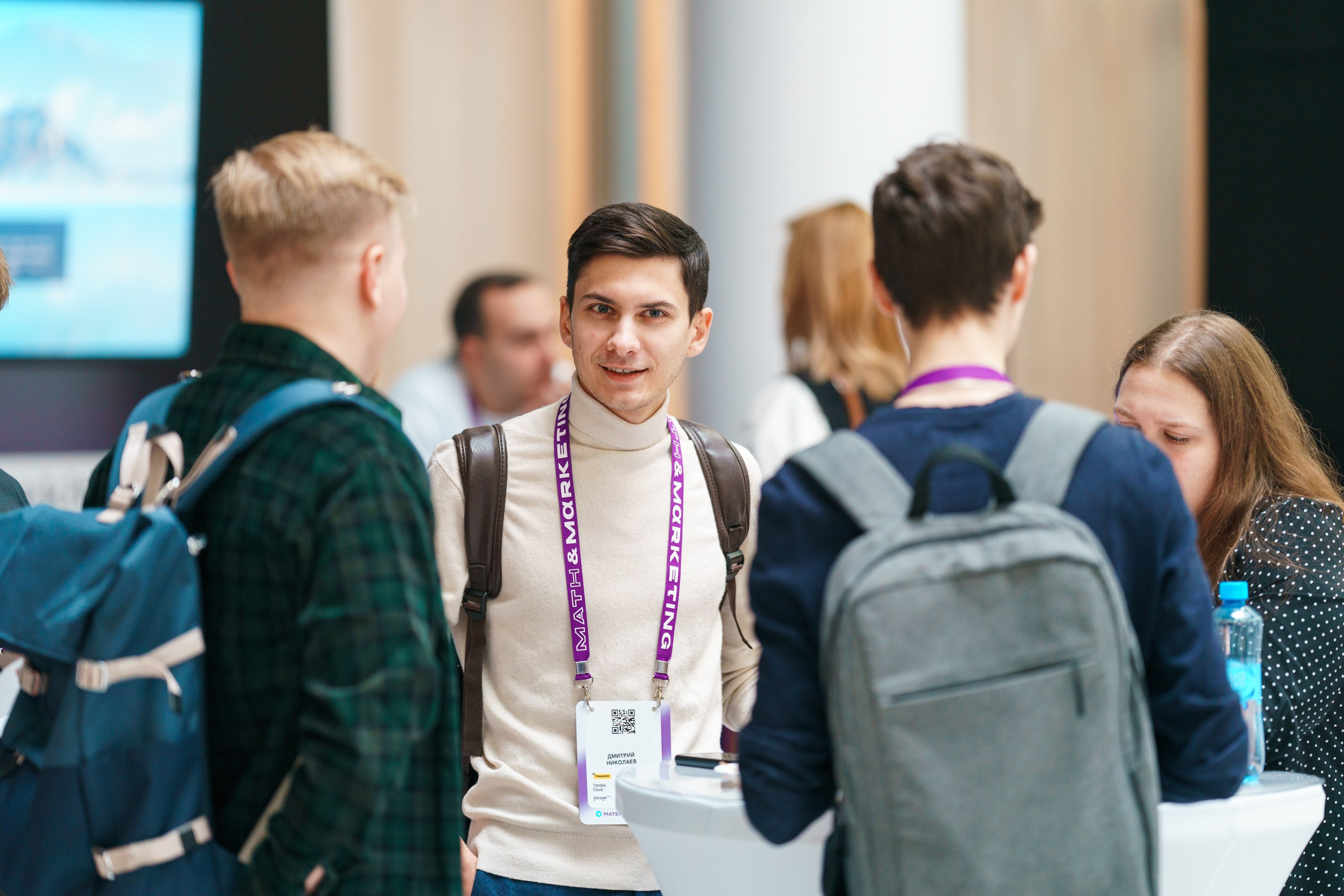 Матемаркетинг — 17–18 ноября 2022. Фотобанк Матемаркетинг