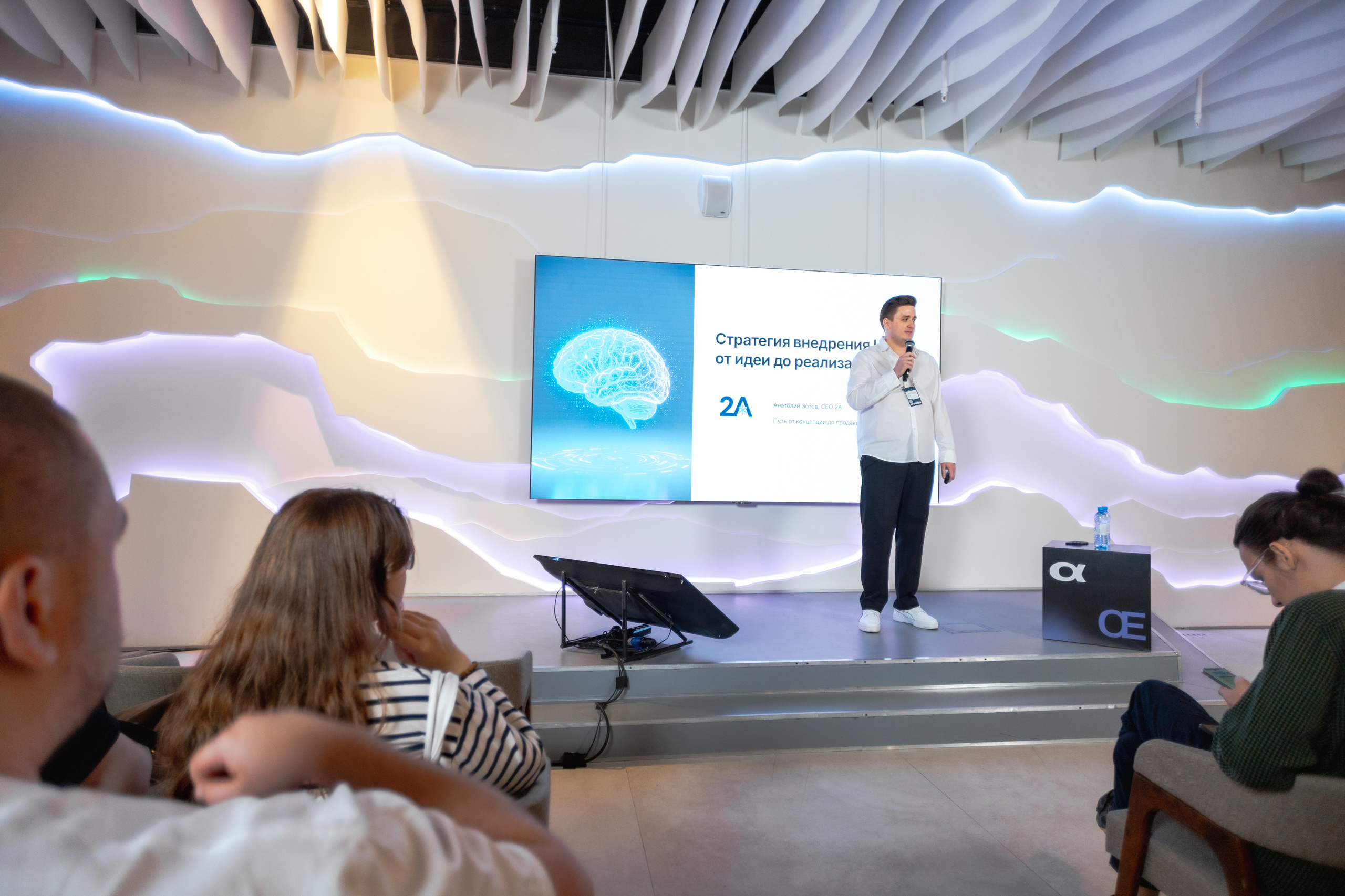 Aha! — 29–30 мая 2025. Фотобанк Матемаркетинг