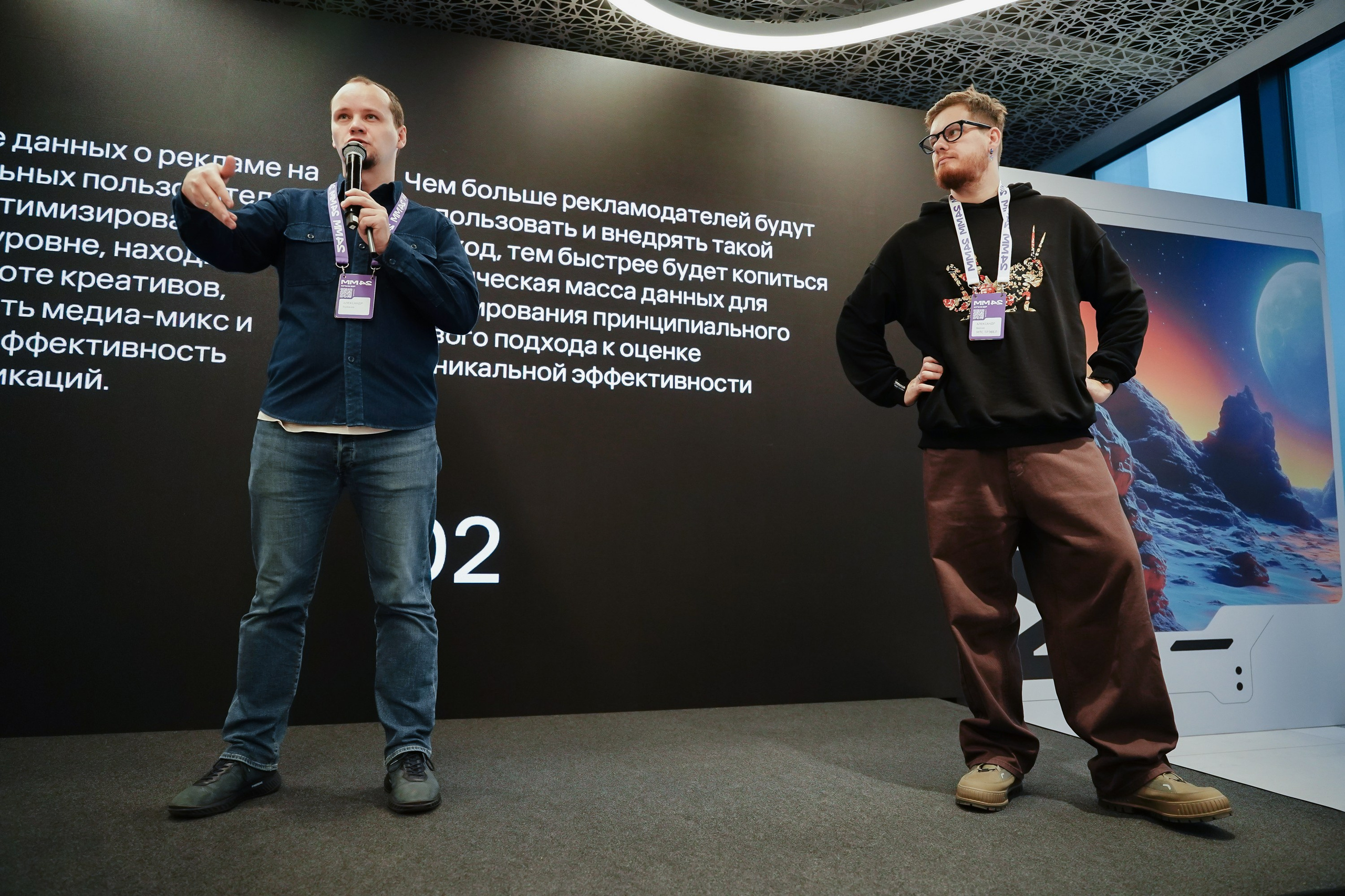 Матемаркетинг — 7–8 ноября 2024. Фотобанк Матемаркетинг